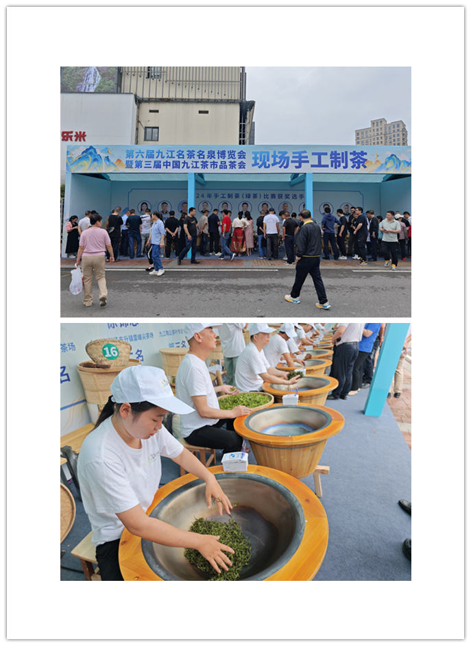 圖四 手工製茶現場表演.jpg