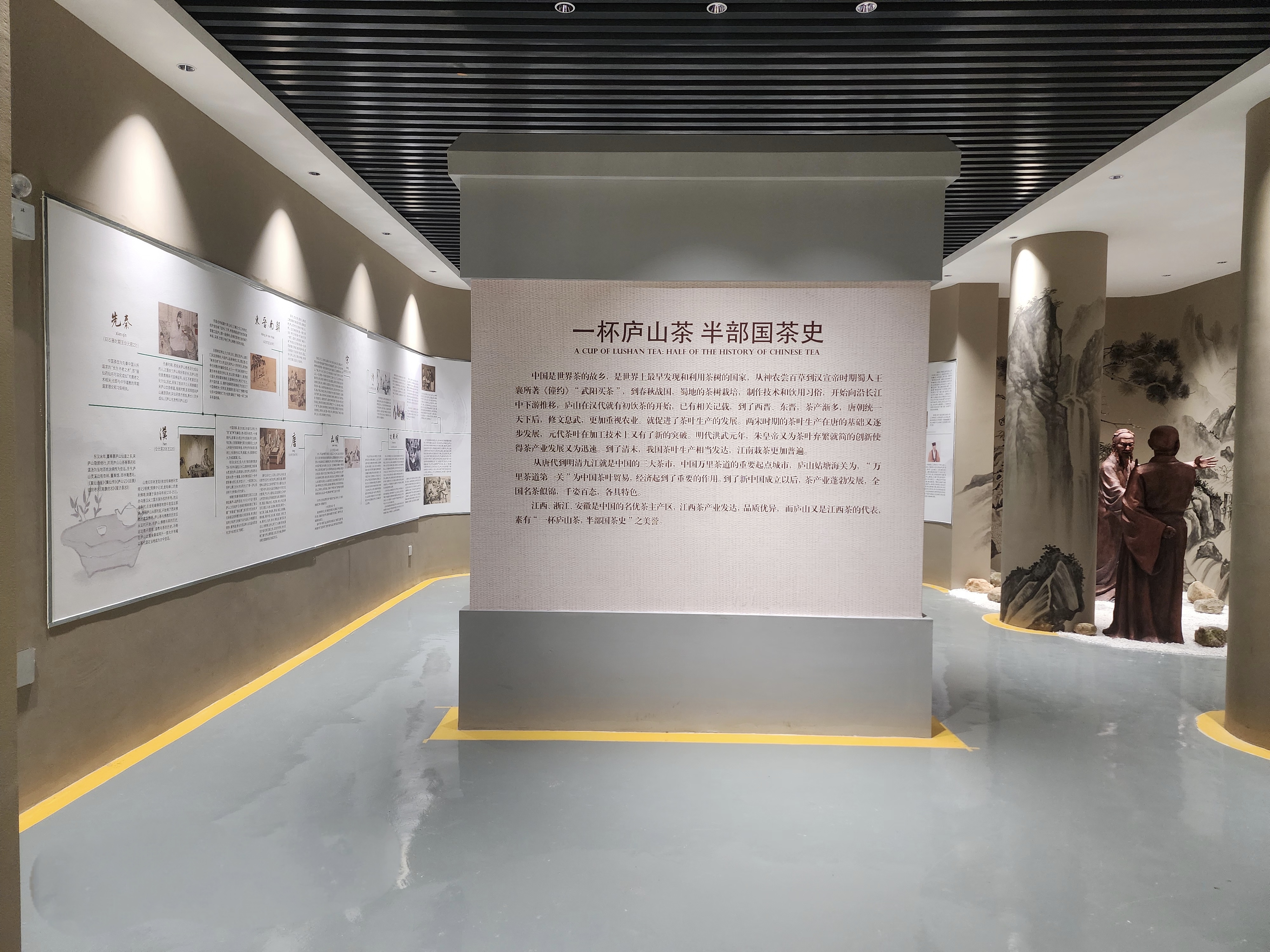 图四 东林雨露庐山茶文化博物馆.jpg