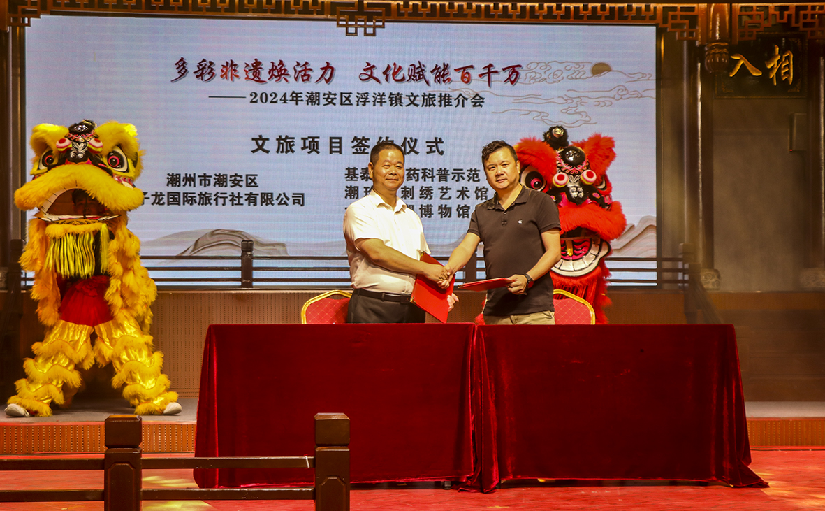 2,文旅项目签约.jpg