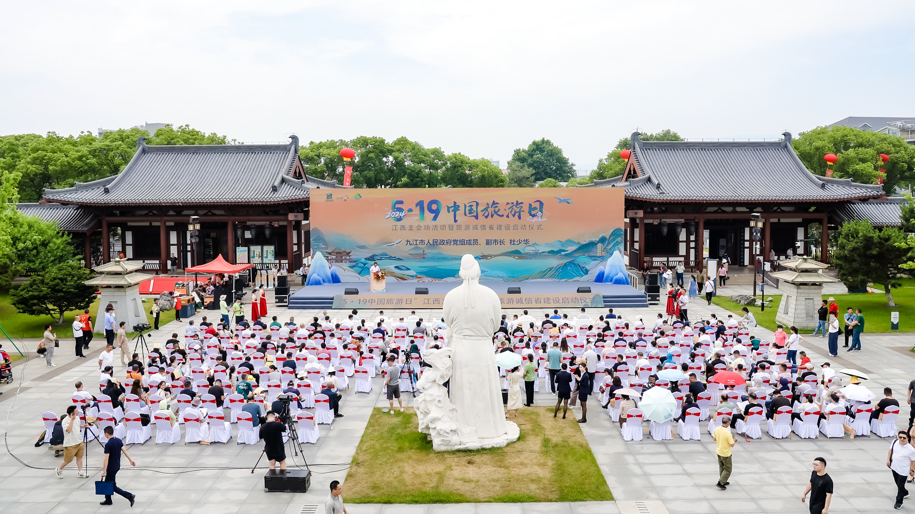 圖一 「5.19中國旅遊日」江西主會場.JPG