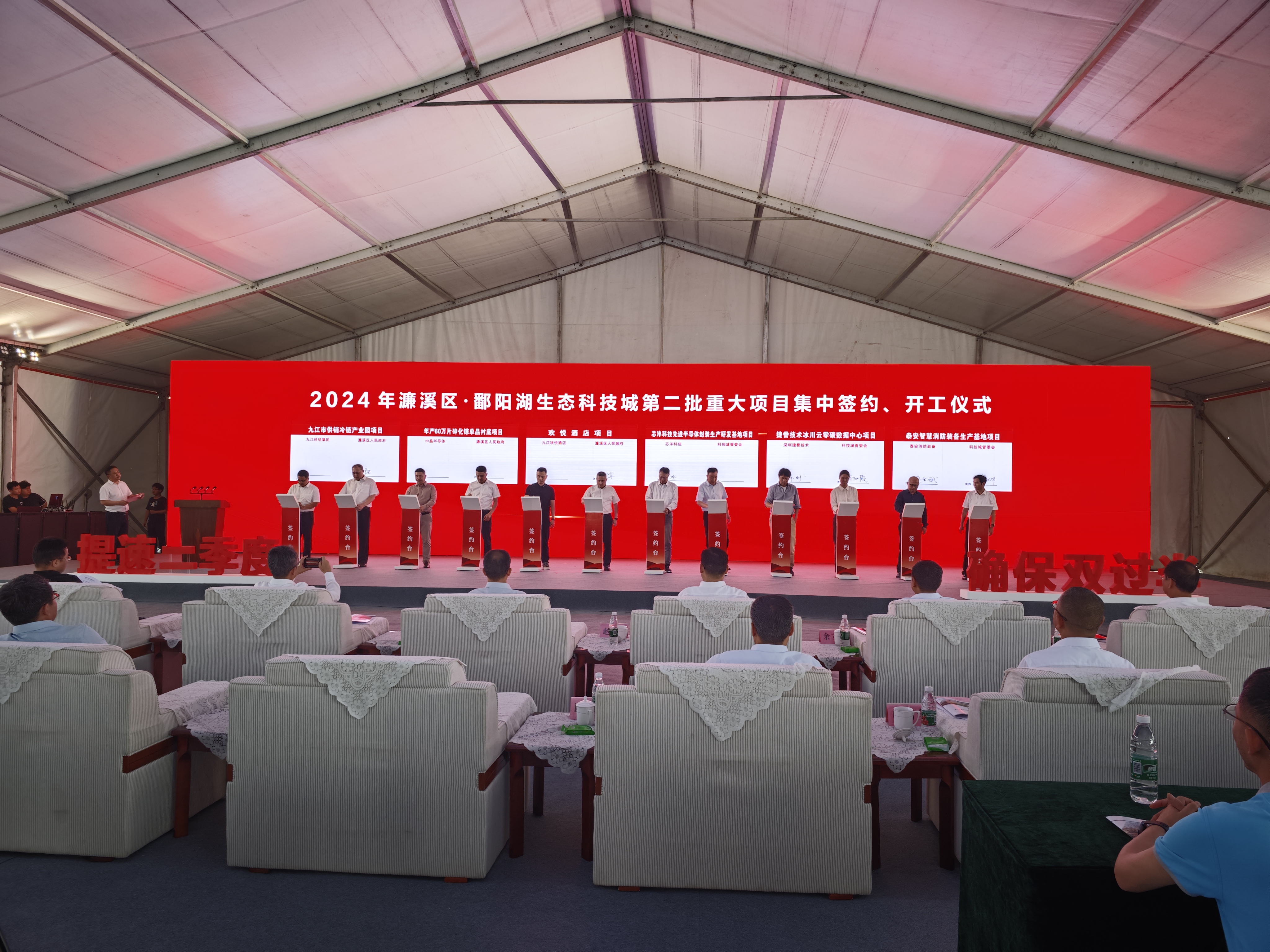 圖三 22個項目集中簽約儀式.jpg