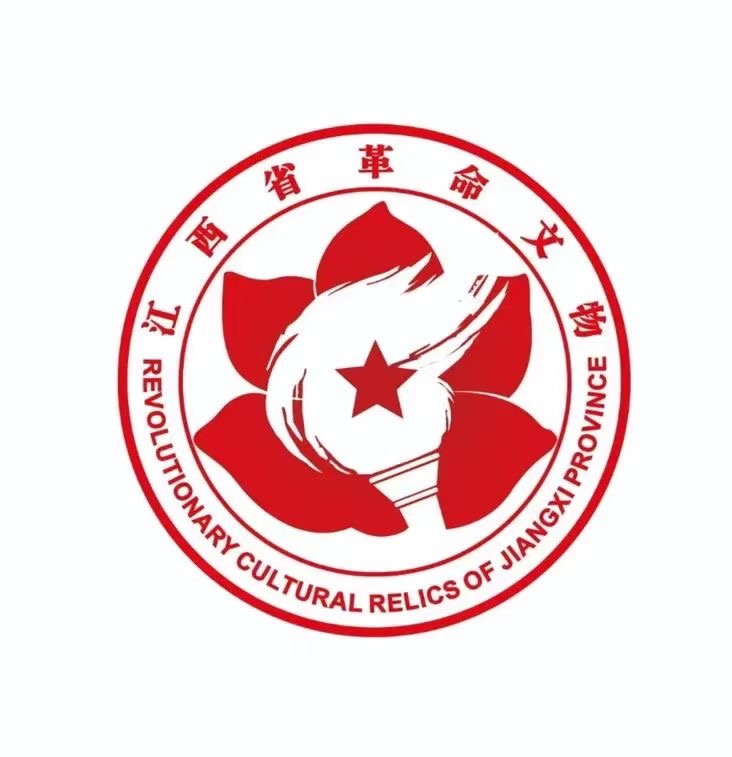 图一 江西省革命文物保护标识.JPG