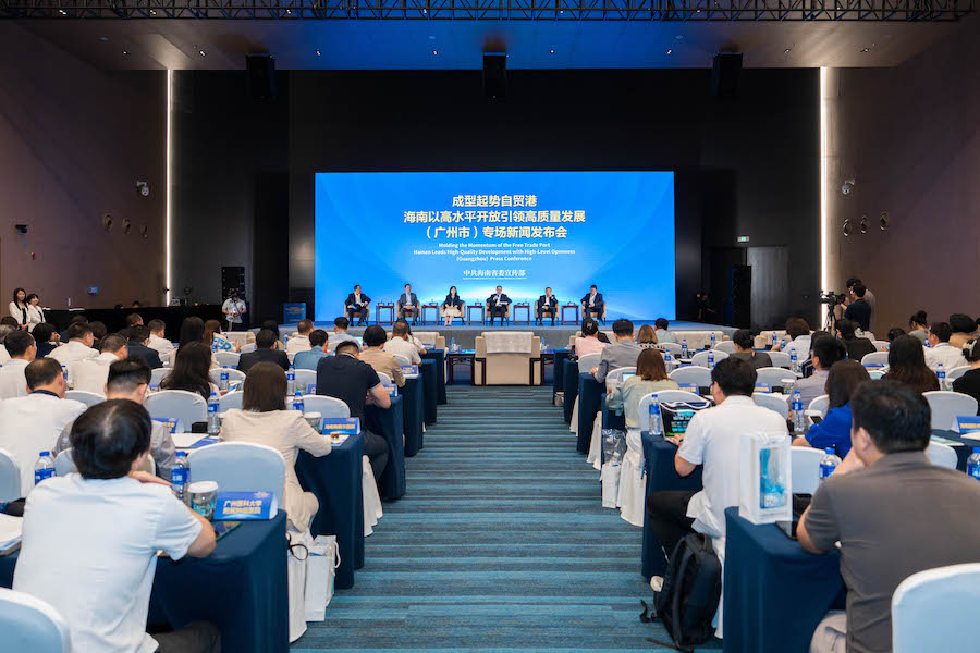 圖1- 「海南以高水平開放引領高質量發展」專場新聞發布會在廣州召開.jpg