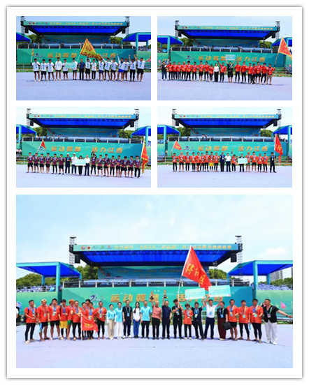 图五 赛事颁奖仪式.jpg