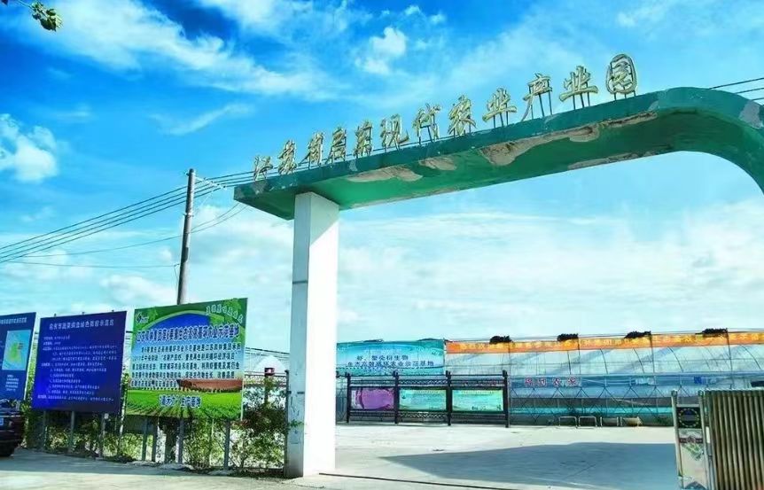 圖2:位於江蘇省啟東市南陽鎮的啟東現代農業產業示範園。.jpg