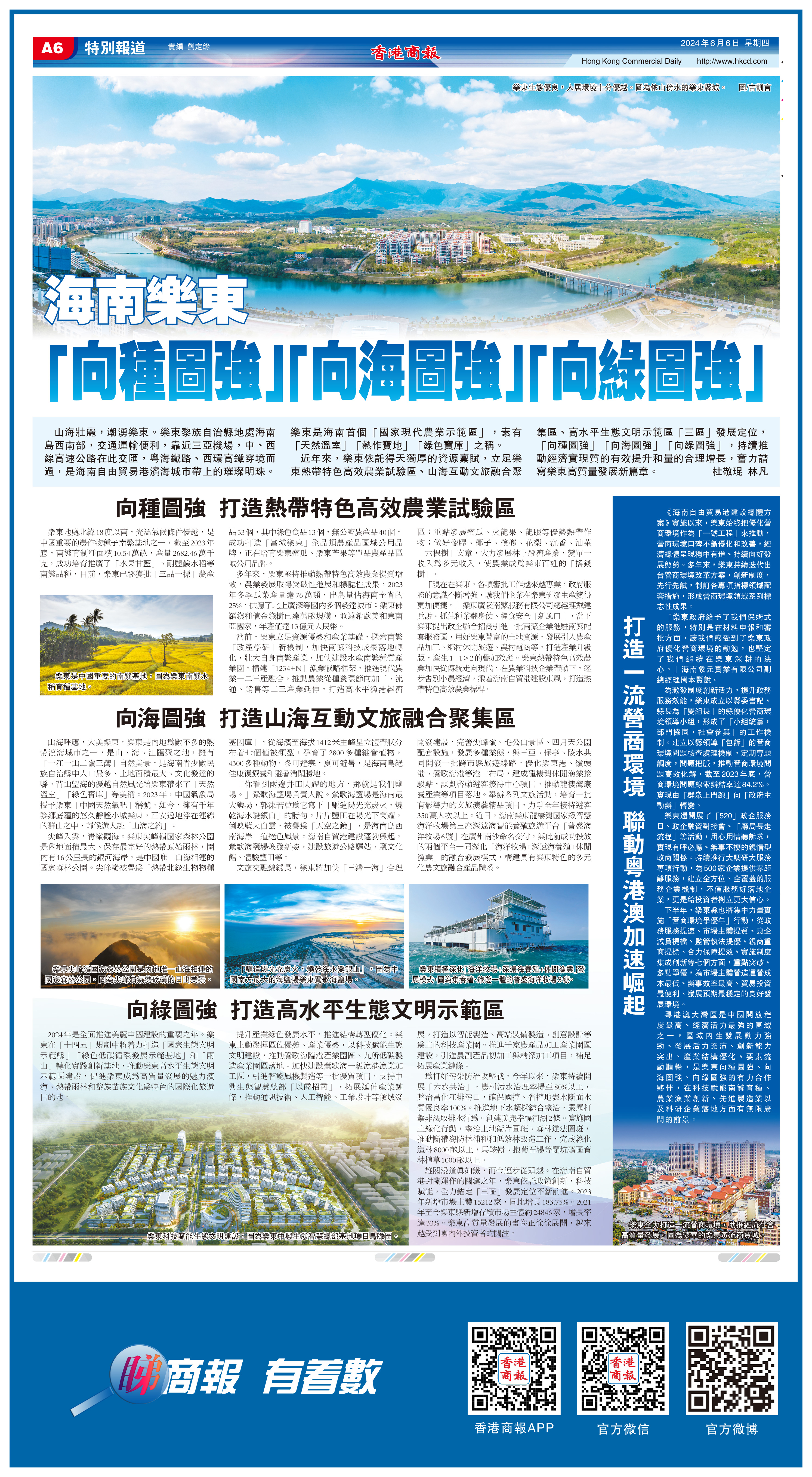 微信图片_20240606091336.jpg