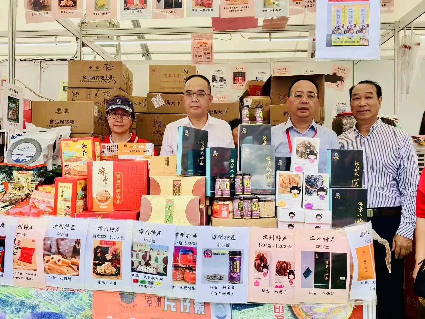 圖2 詔安專題展位.jpg