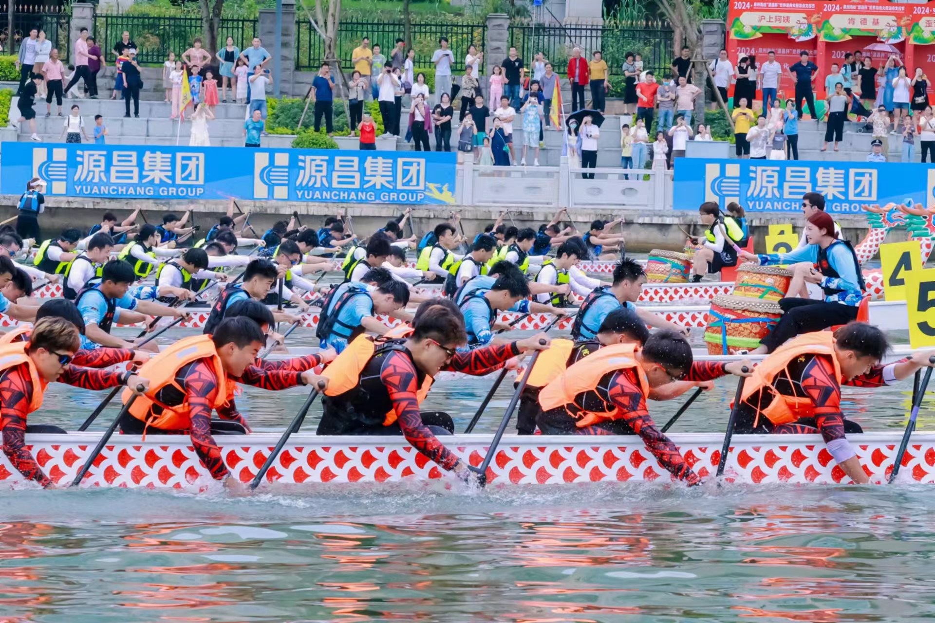 圖二 龍舟大賽比賽現場.jpg