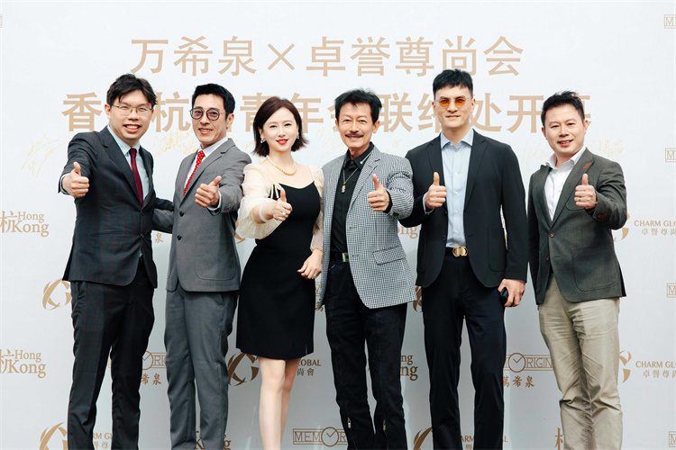 (左起) 沈慧林、呂頌賢、翁虹、陳勳奇、赫子銘、曾繼鴻一同出席「萬希泉x卓譽尊尚會　香港杭州青年會聯絡處」開幕儀式。.jpg