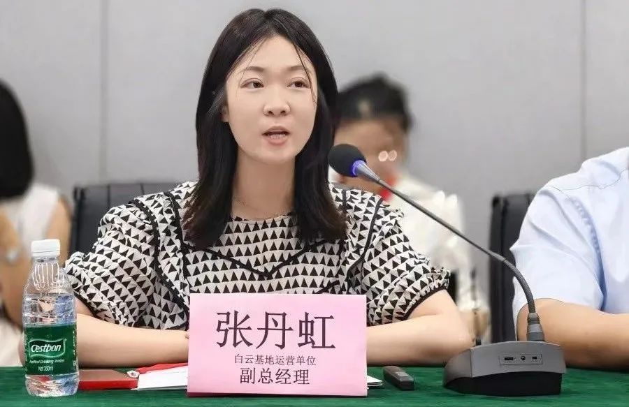 白雲基地運營單位副總經理 張丹虹.jpg
