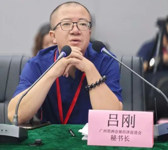 廣州琶洲會展經濟促進會秘書長呂剛.jpg