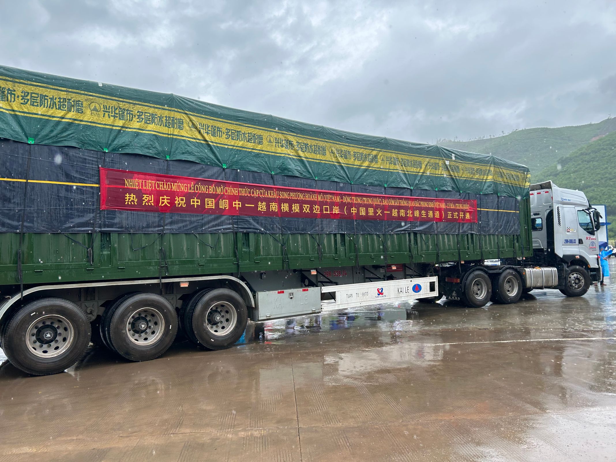 4.越方運輸車輛駛入中國峒中口岸.jpg