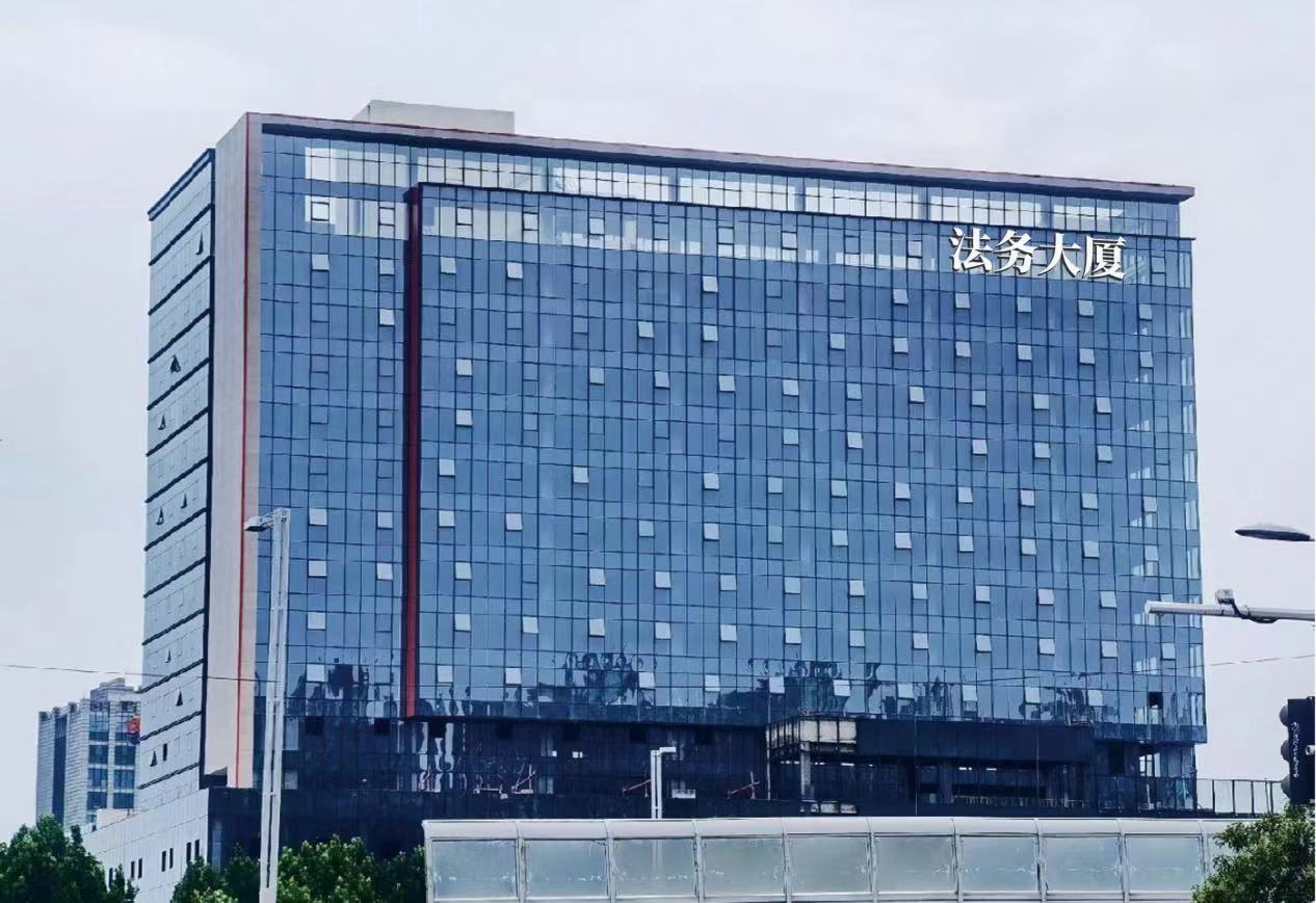 圖三：位於鄭州市二七區的法務大廈.pic.jpg