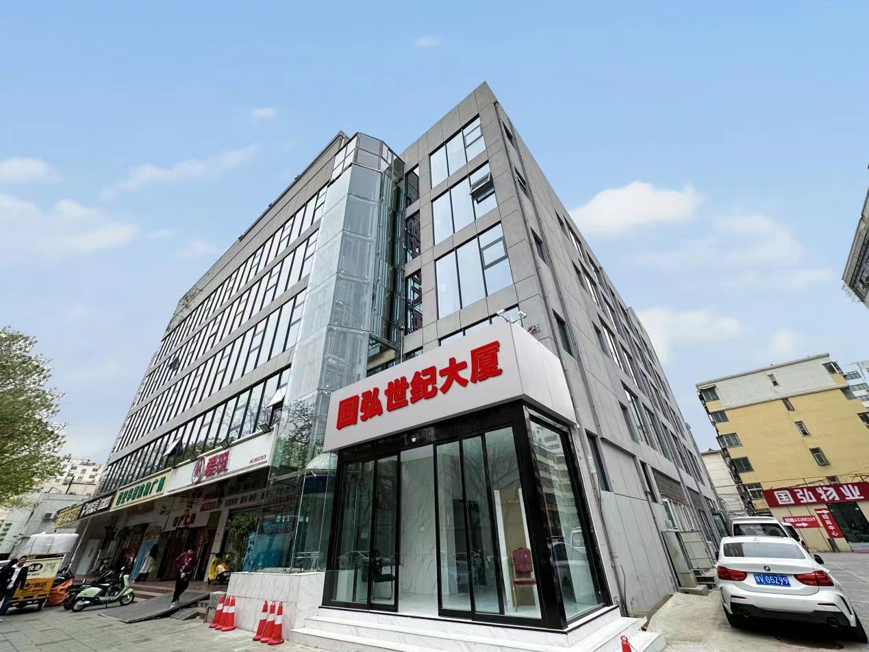 图四：中投國控集團運營的國弘世紀大廈.pic.jpg