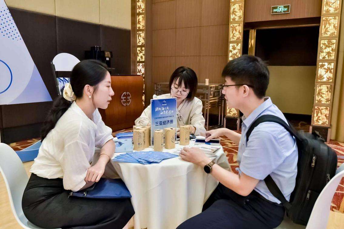 圖1- 三亞市海棠區招商引資團隊搭建「政企資」交流對接平台.jpeg