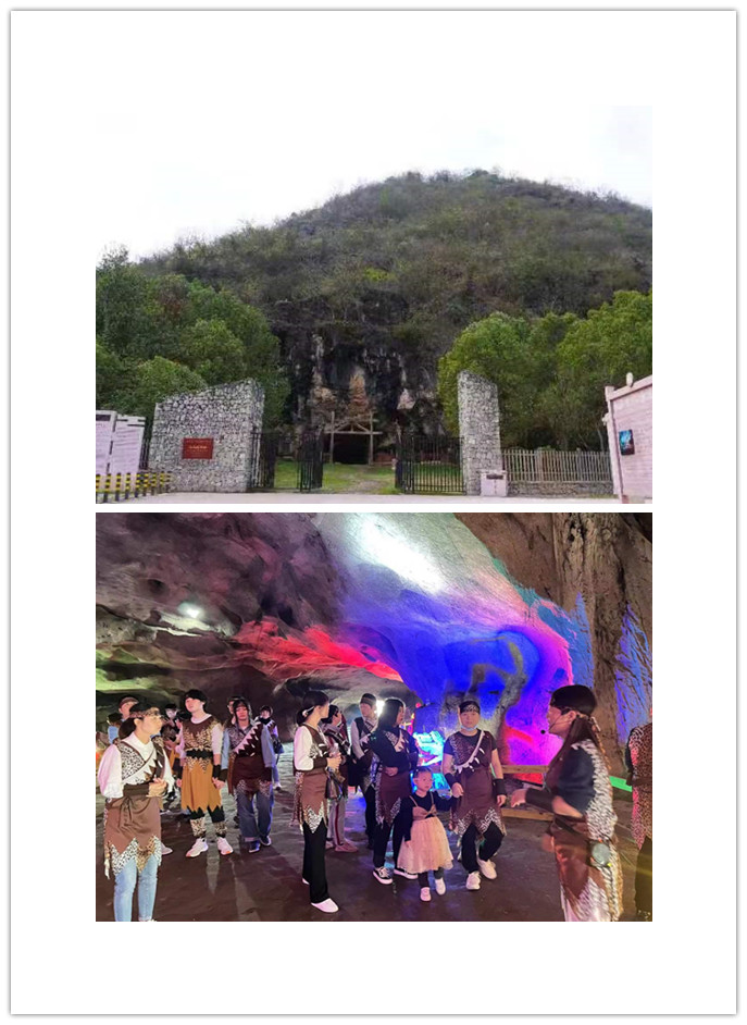 图一 仙人洞遗址.jpg