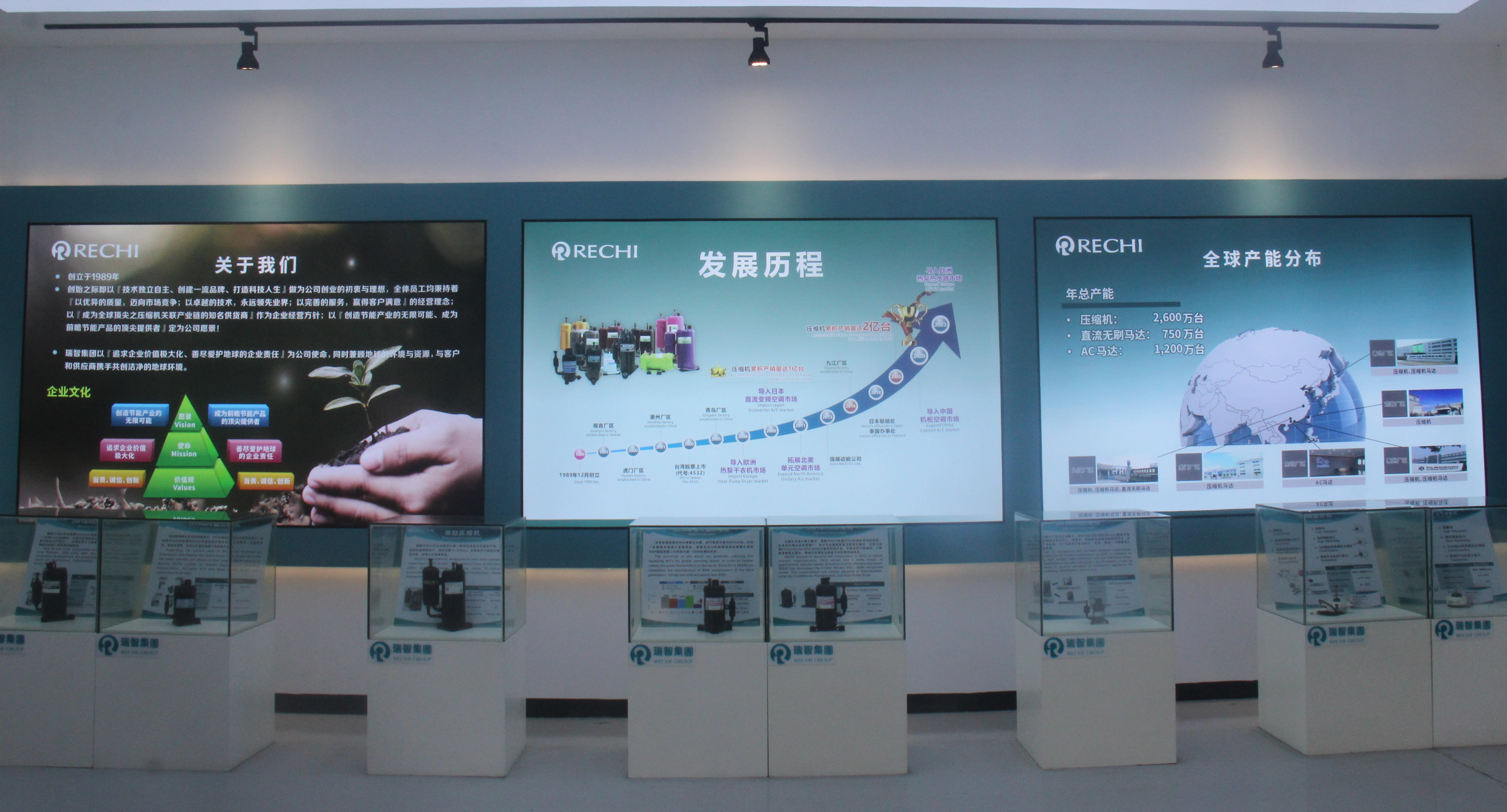 圖二 瑞智（九江）精密機電產品展示.jpg