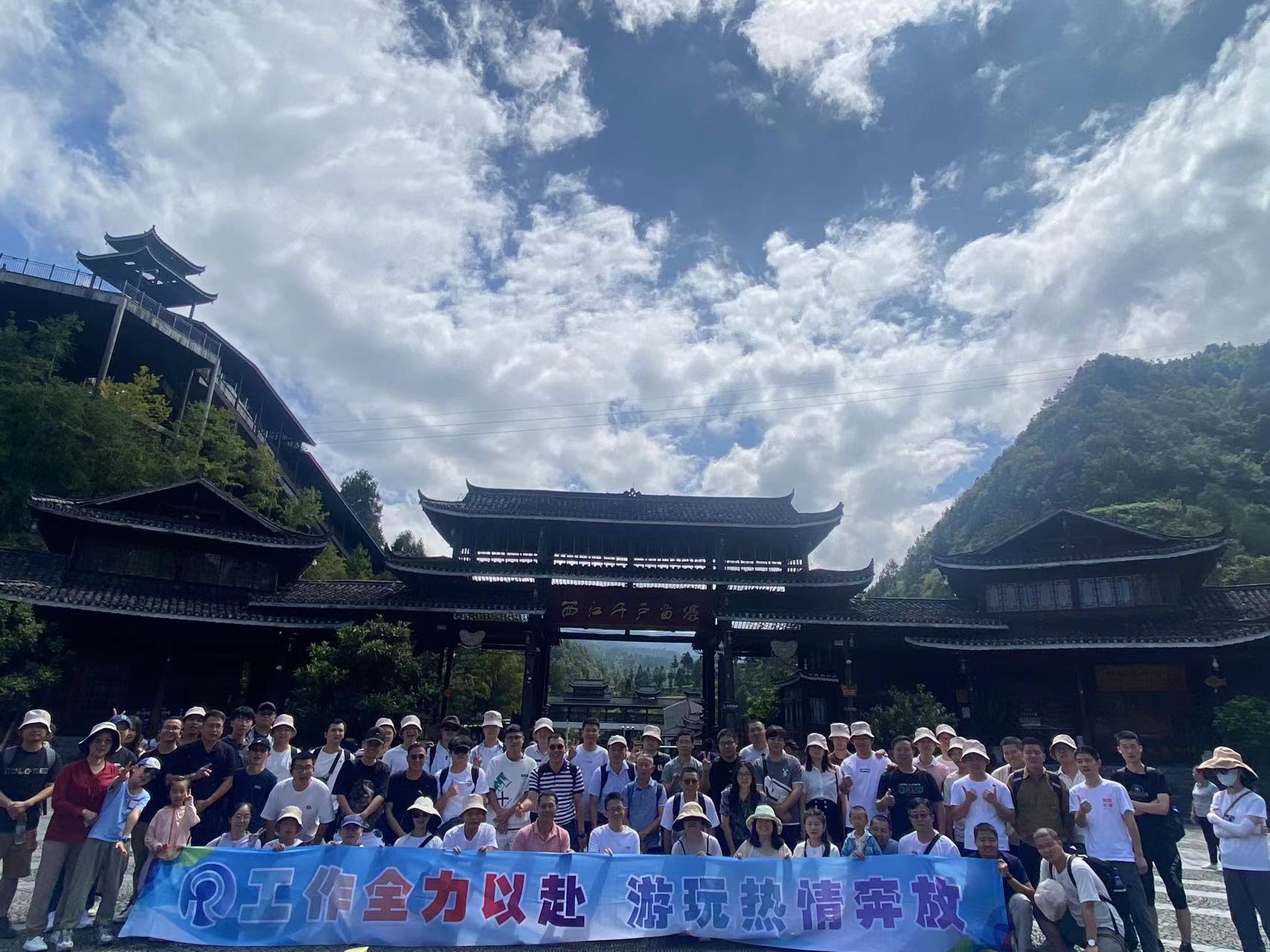 图五 瑞智员工拓展活动.jpg