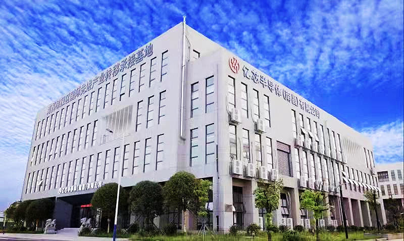 图一 亿芯半导体（南昌）有限公司厂房大楼.jpg