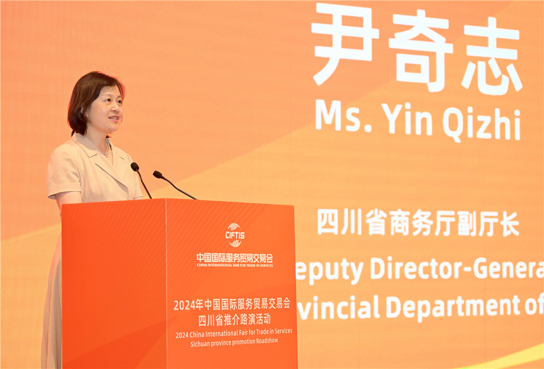 圖片2：四川省商務廳副廳長尹奇志推介了四川省發展服務貿易的五大優勢.jpg