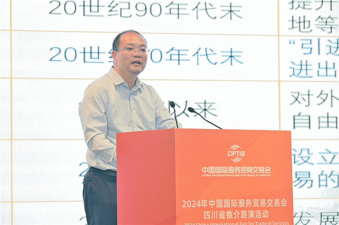 圖片4：商務部研究院國際服務貿易研究所所長李俊介紹中國服務貿易產業發展的十大特點和趨勢.jpg