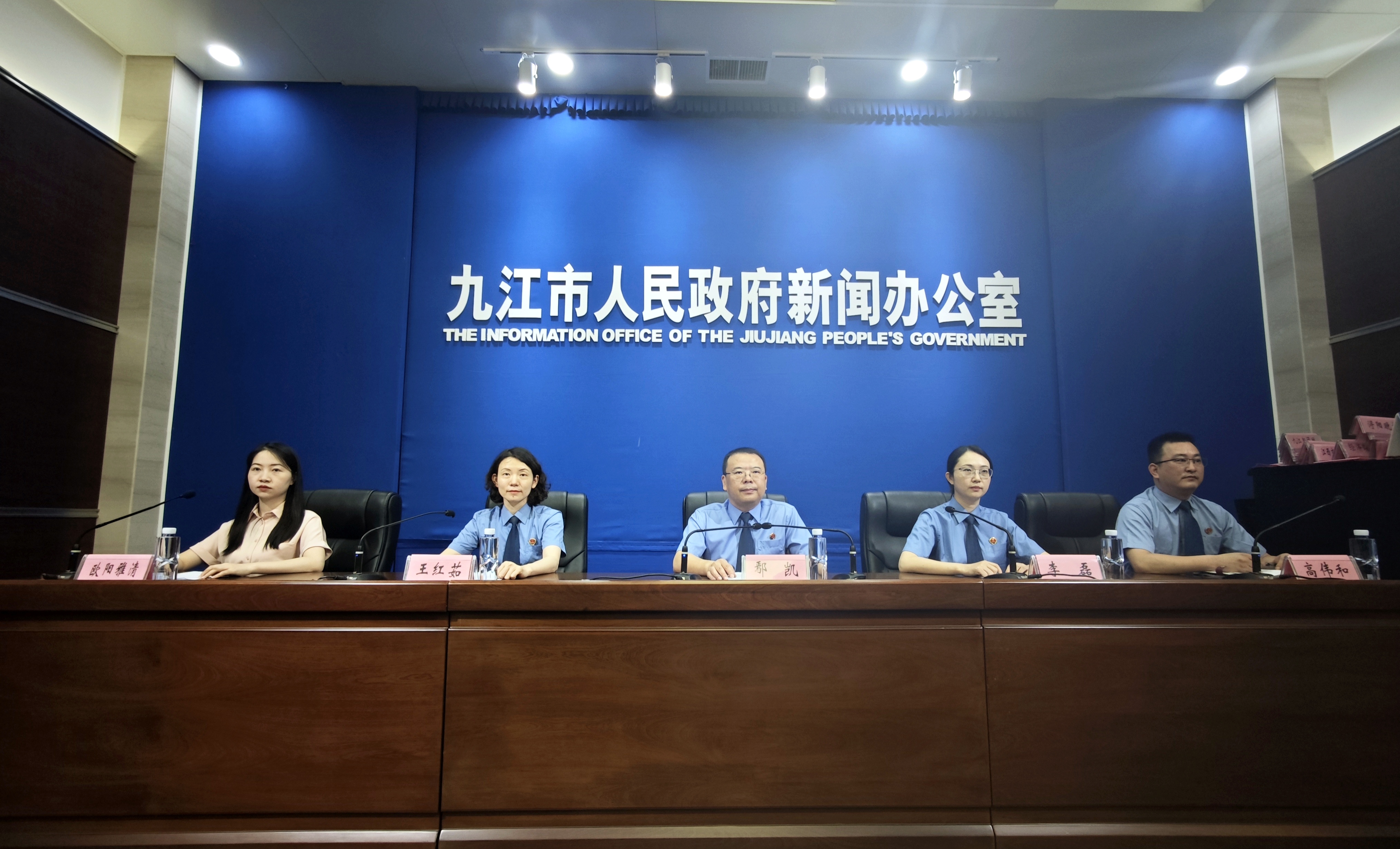 图一 九江市政府新闻办 、市检察院联合举办新闻发布会.jpg