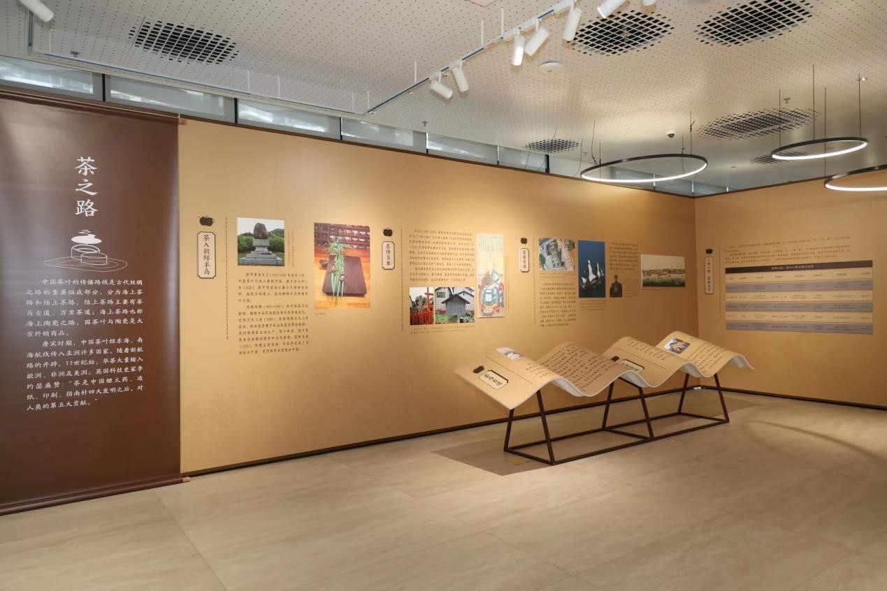 “茶和文化——典籍里的茶”主题展.jpg