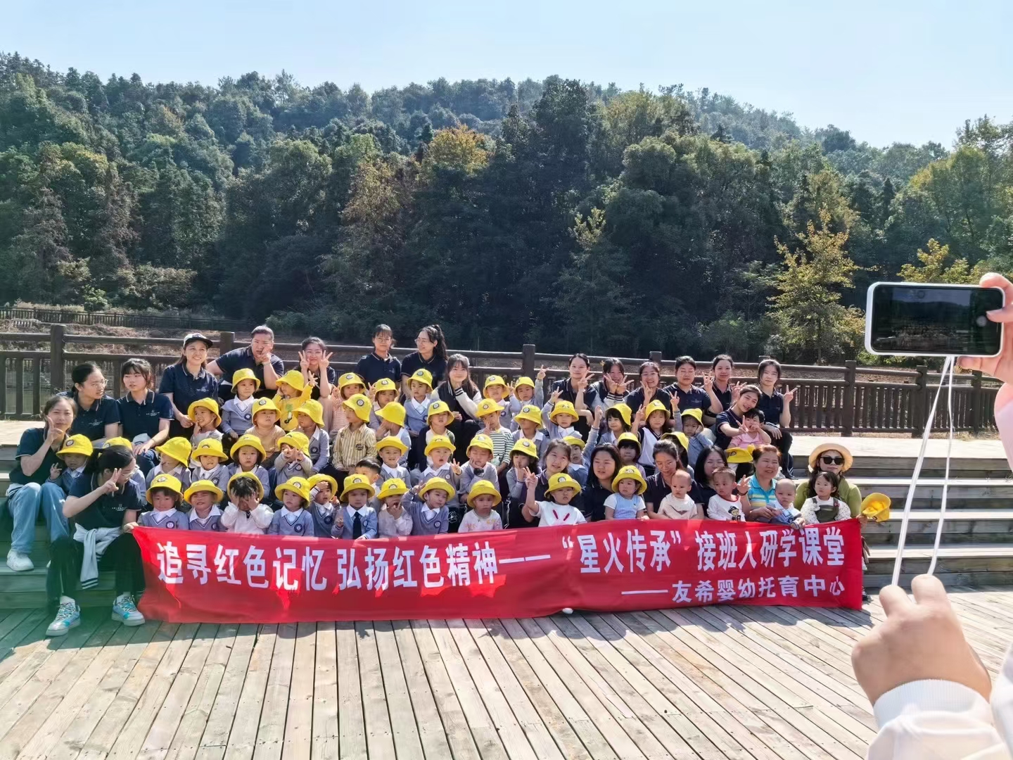 图四 “星火传承接班人”研学课程.jpg