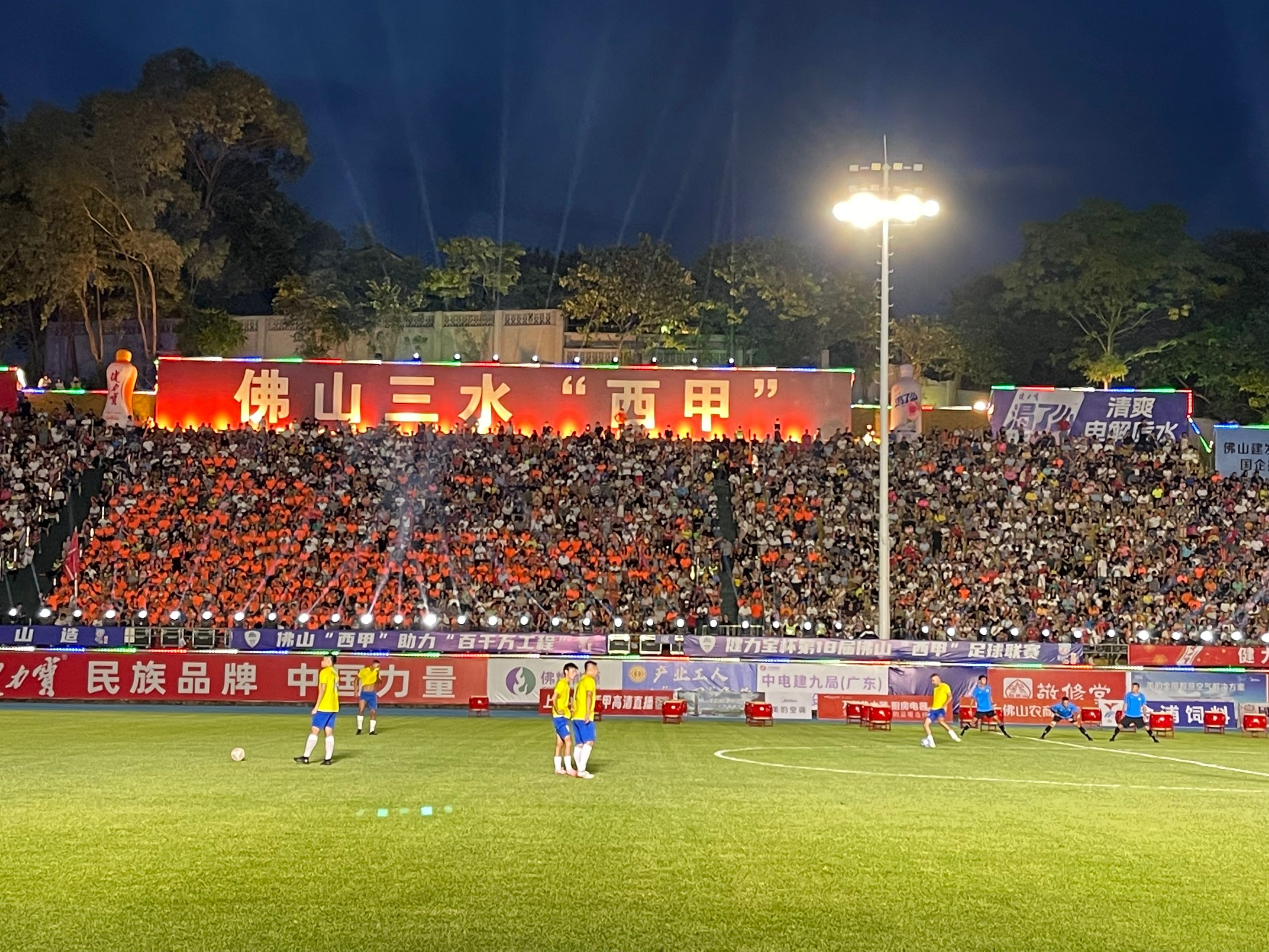 佛山西甲3.jpg