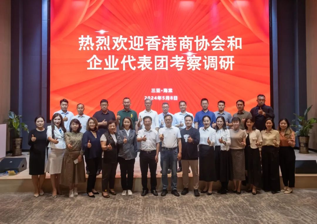 圖4 瓊港經濟合作三亞示範區投資促進中心.jpeg