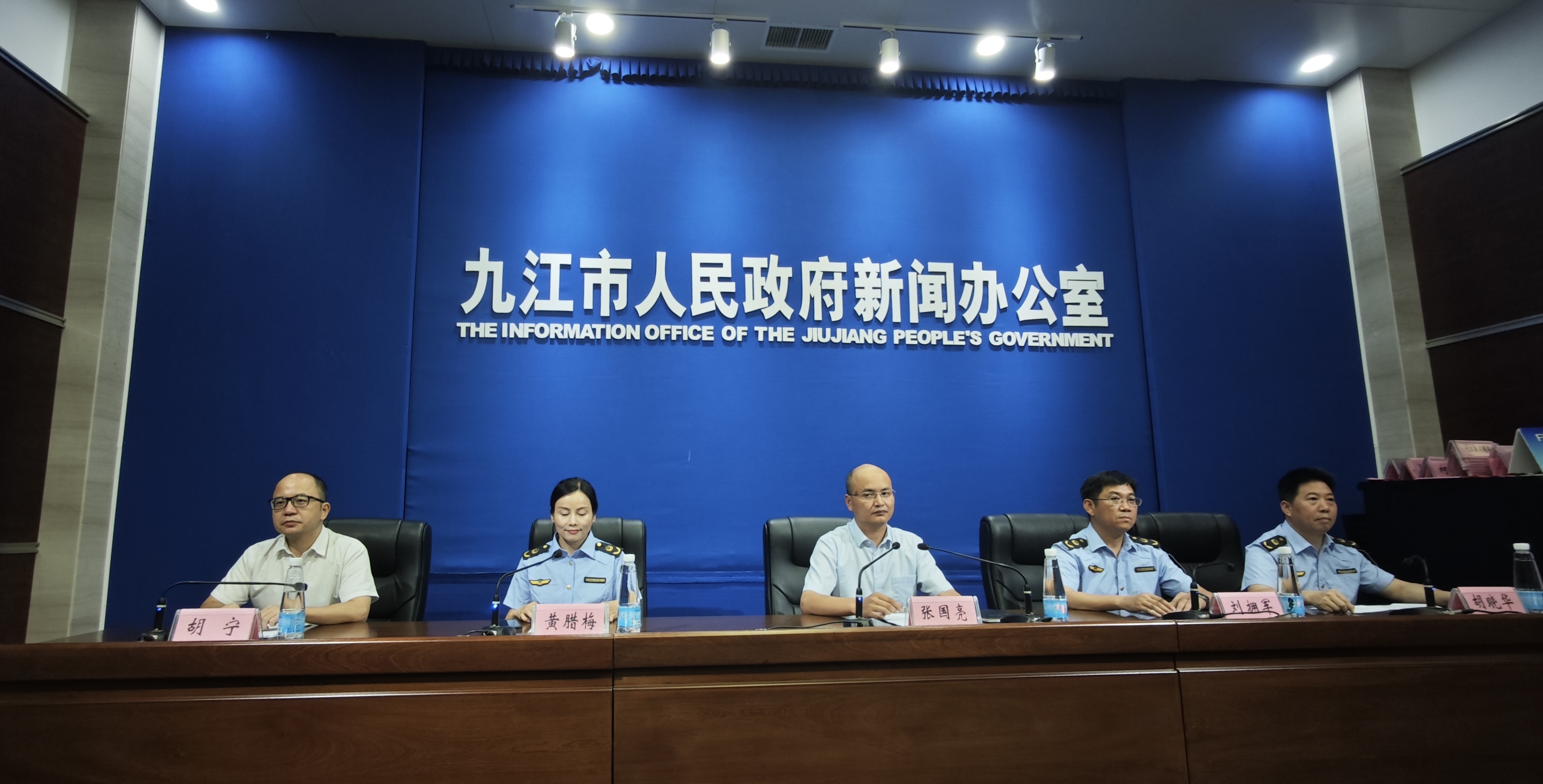 圖一 落實「三大攻堅行動」九江市市場監管局專場新聞發布會.jpg