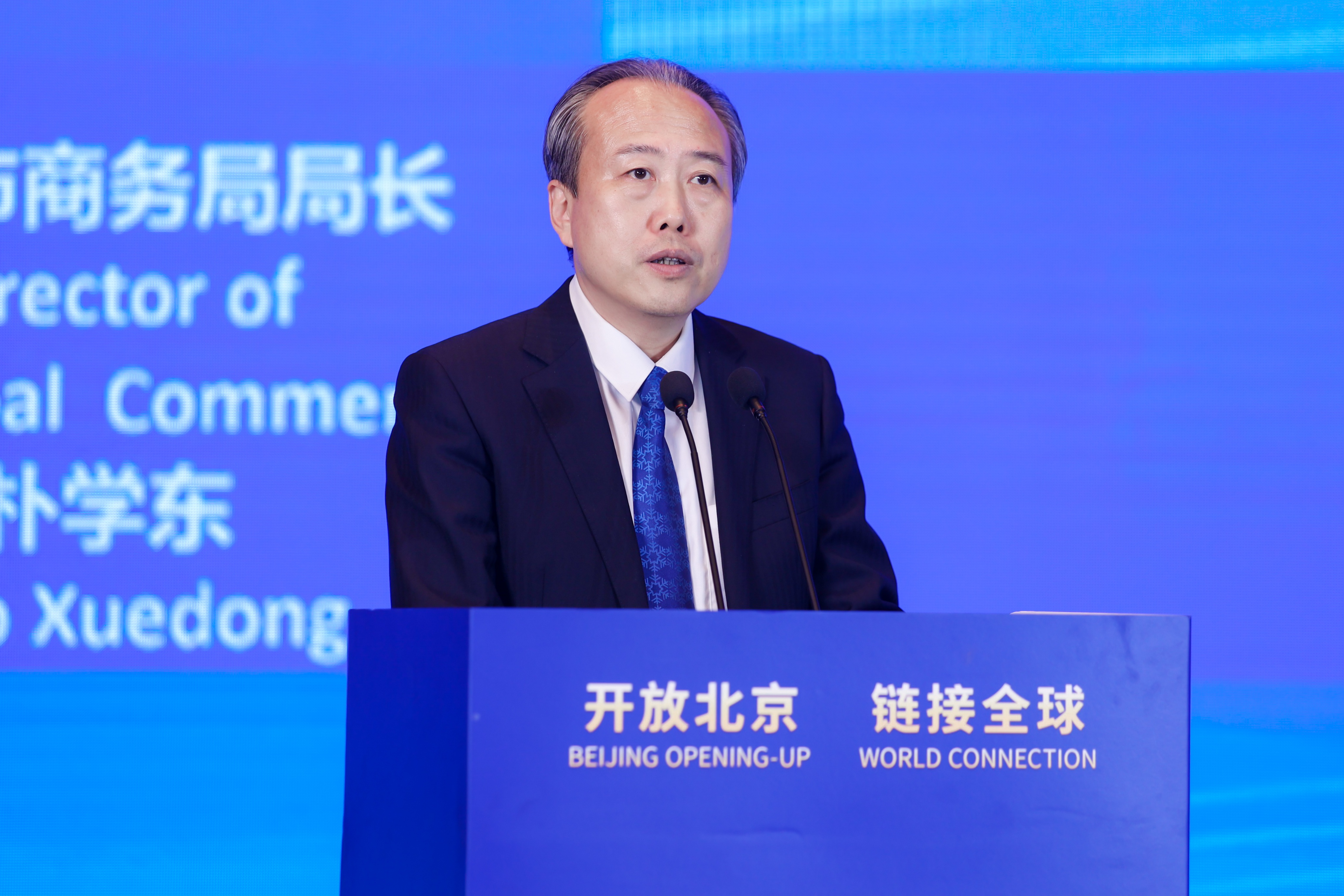圖片3：北京市商務局局長朴學東從“兩區”涵義、主要成效、未來前景等方面，推介了北京“兩區”建設的政策優勢與發展魅力.jpg