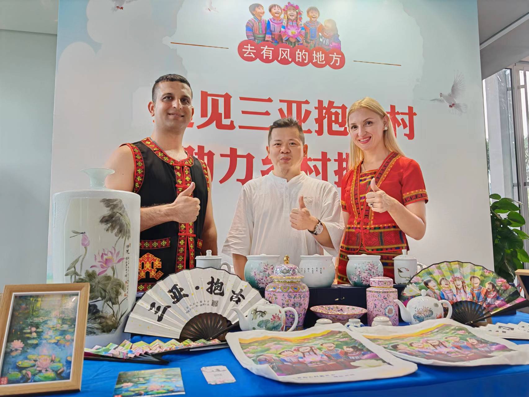 圖二 景德鎮陶瓷大師徐勝谷（中）在抱古村展位前合影.jpg