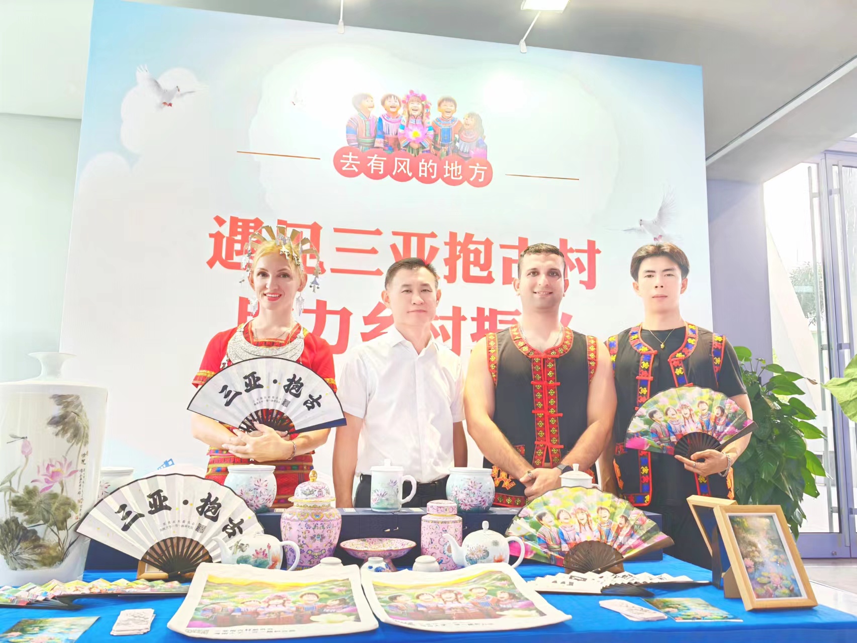 圖三 崖州區政協主席馮永傑在抱古村（左二）展位前合影.jpg