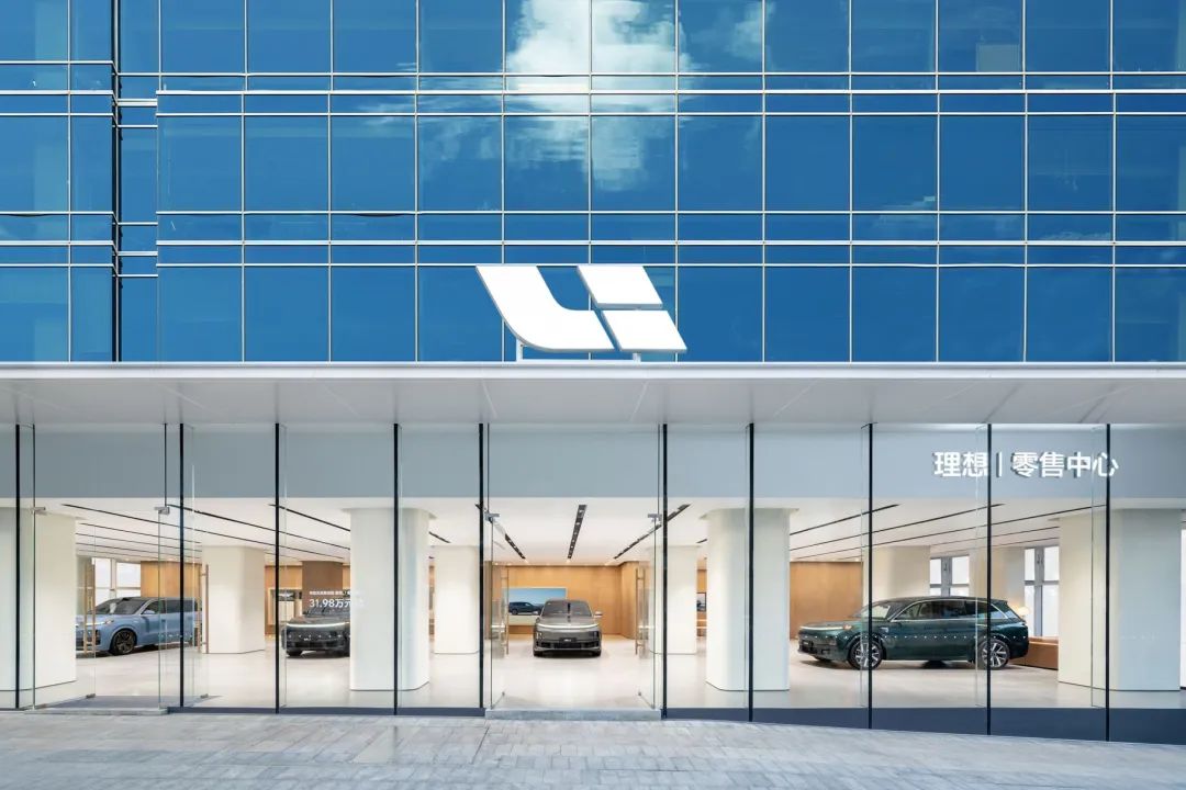 2、理想汽车零售中心.jpg