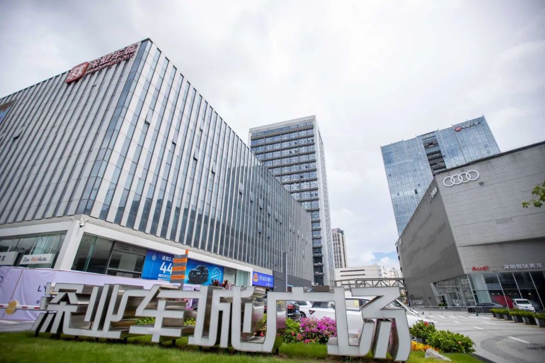 4、深业车城广场.jpg
