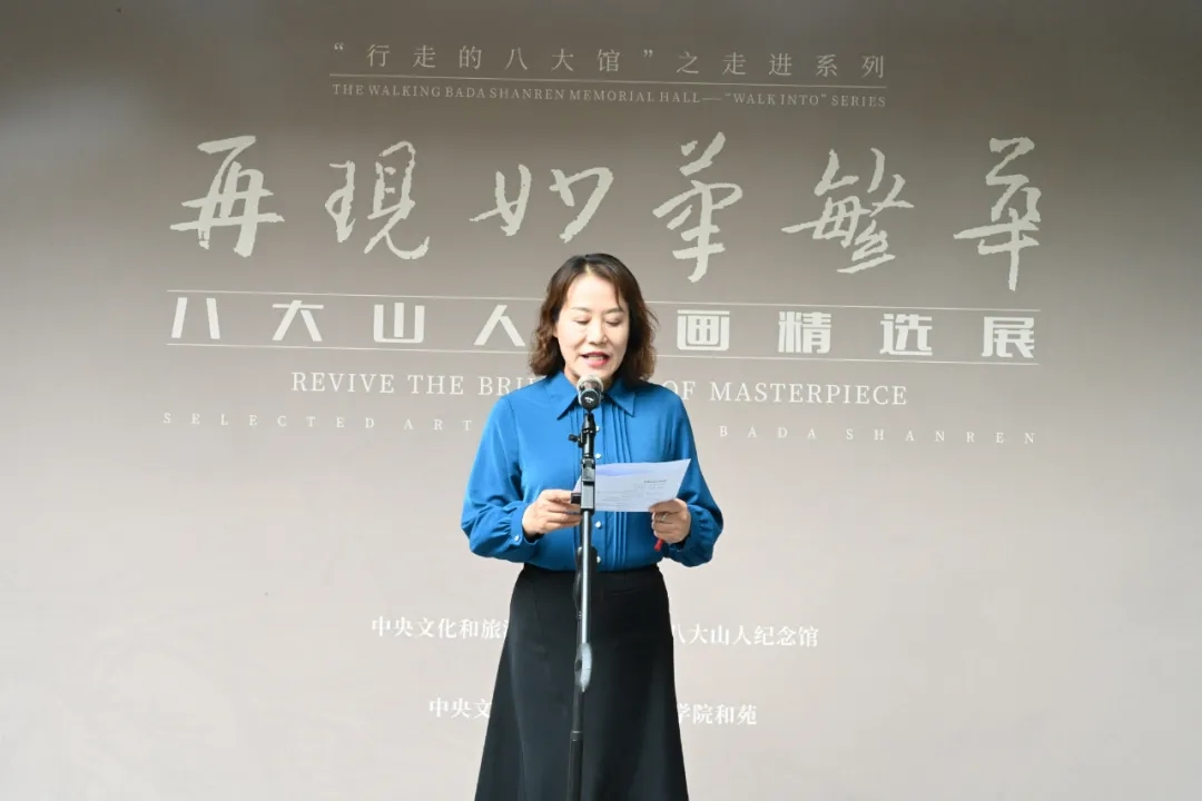 图4:中央文化和旅游管理干部学院副院长韩静霞宣布展览正式开幕.png
