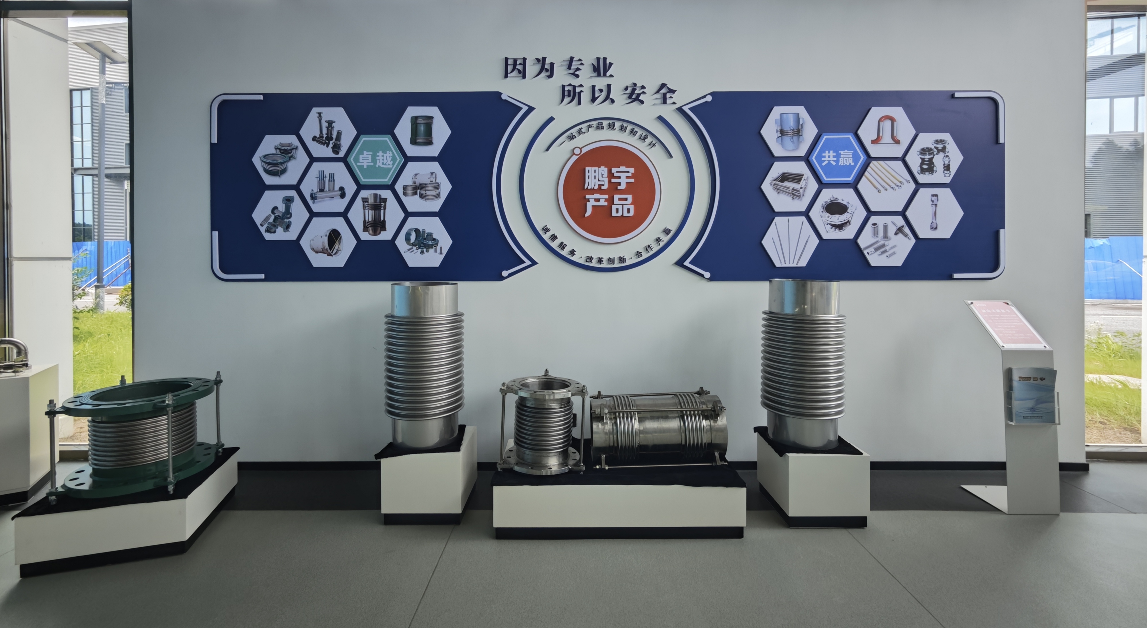 图三 鹏宇管业产品展示.jpg