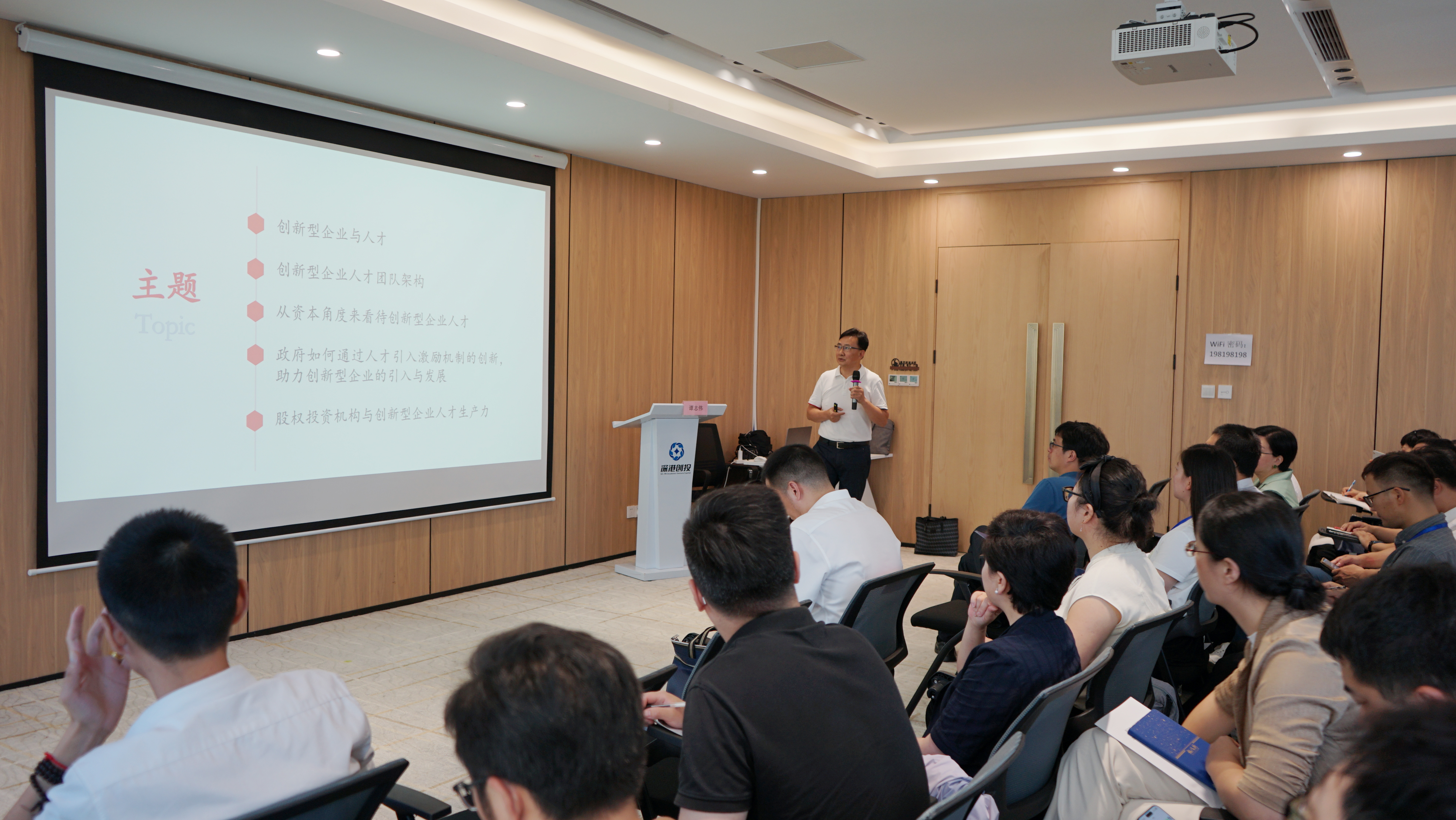 图片2 中国银联专家委员会委员、金融学博士谭志伟.jpg