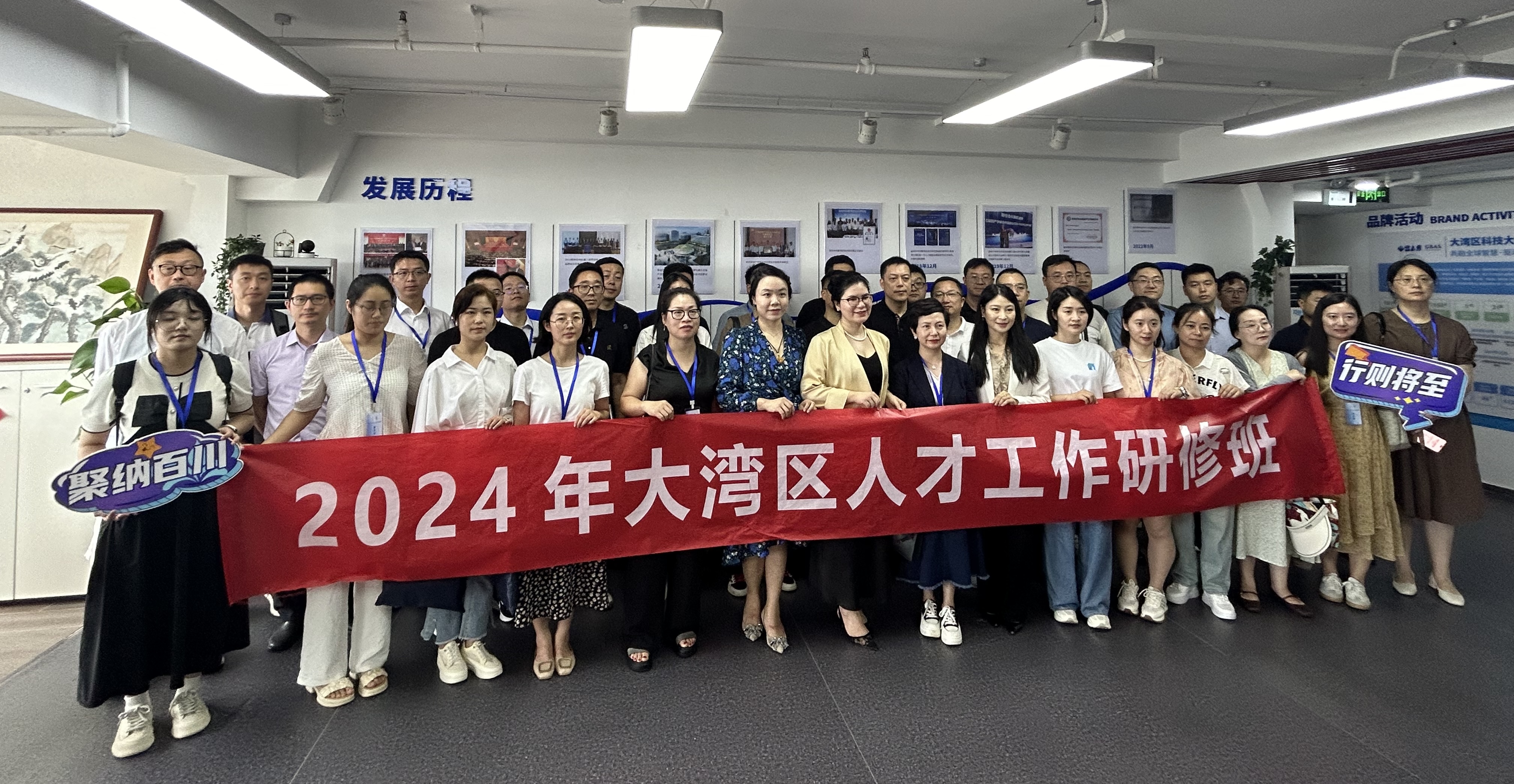 图片5 深圳产学研合作促进会合影.jpg