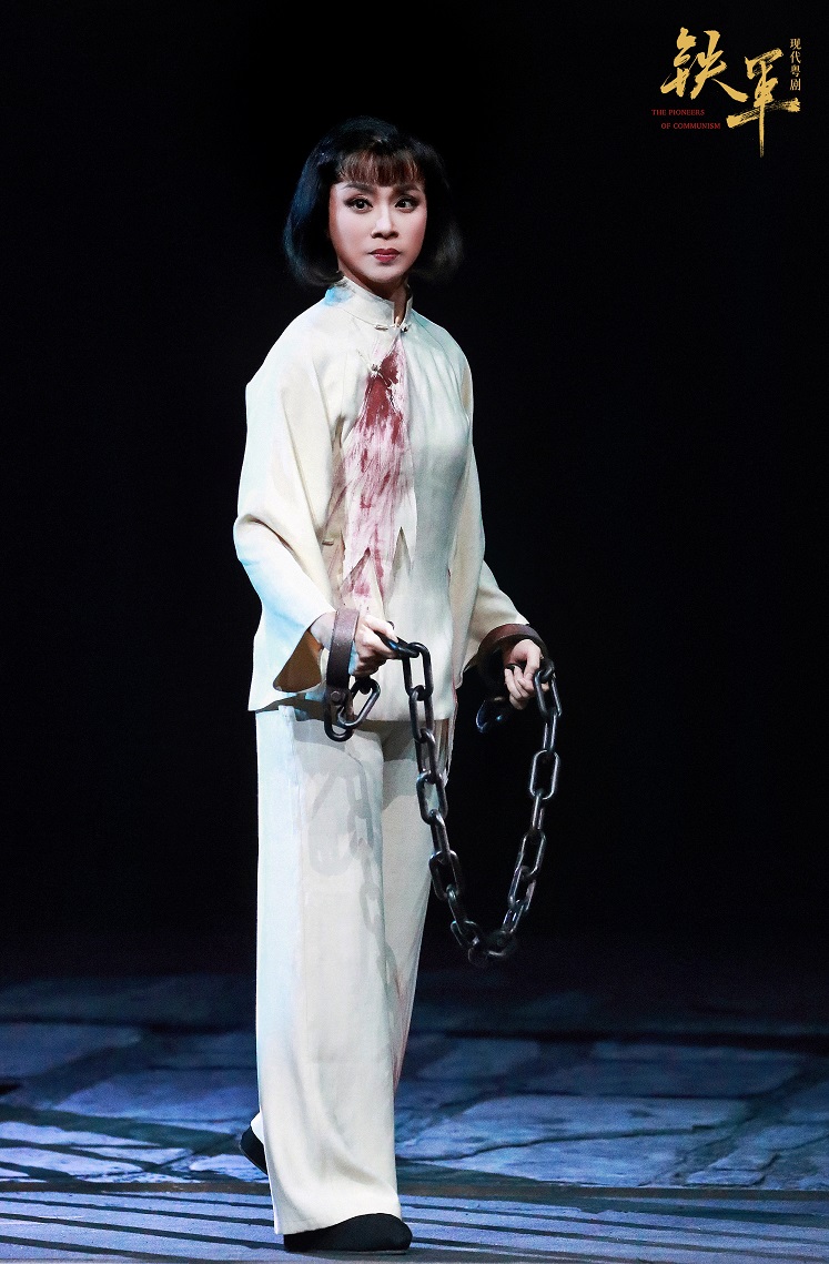 粤剧《铁军》剧照2.jpg