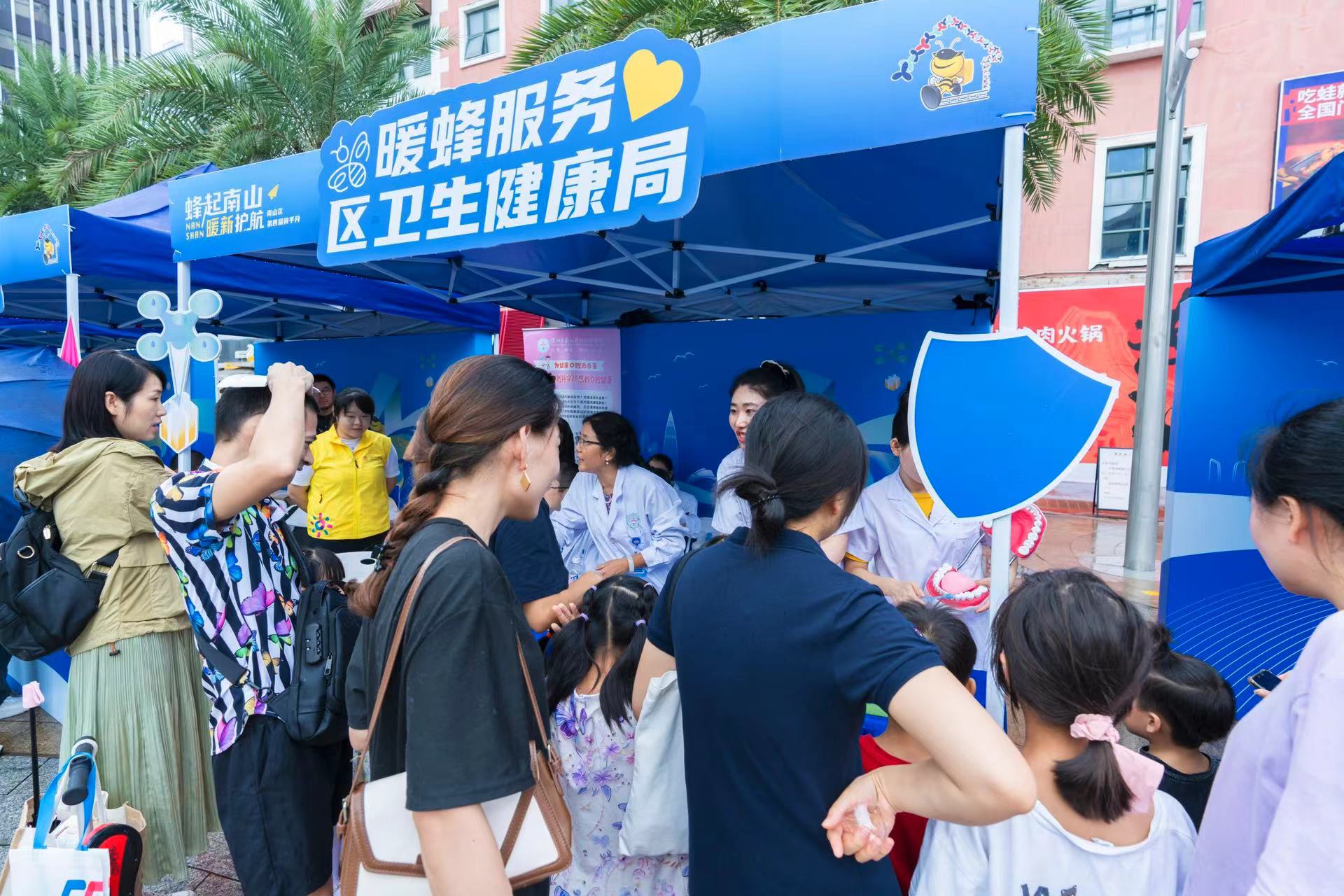 蜂起南山 暖新护航.jpg