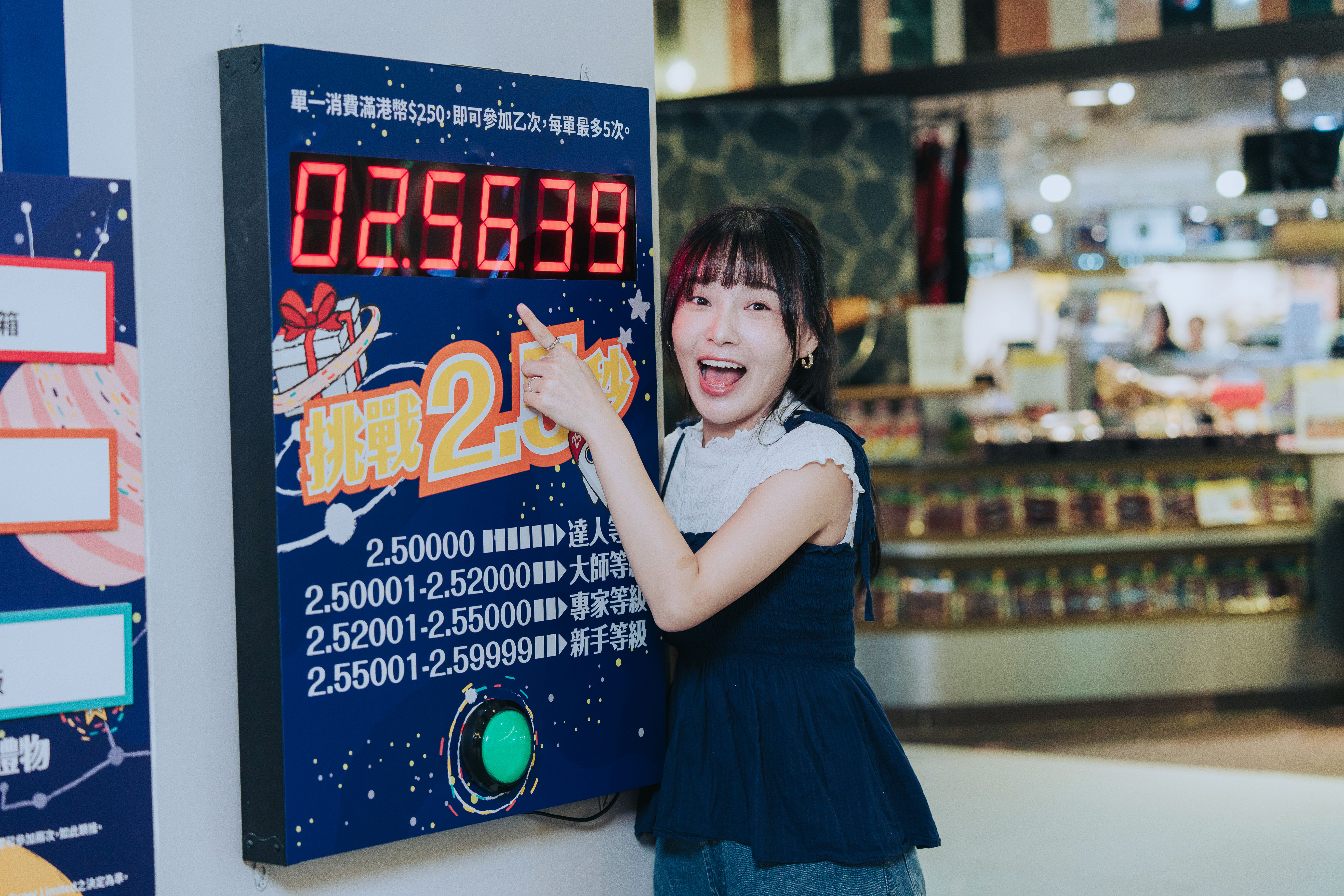 LOG-ON升空計時狂歡大派送 1.jpg