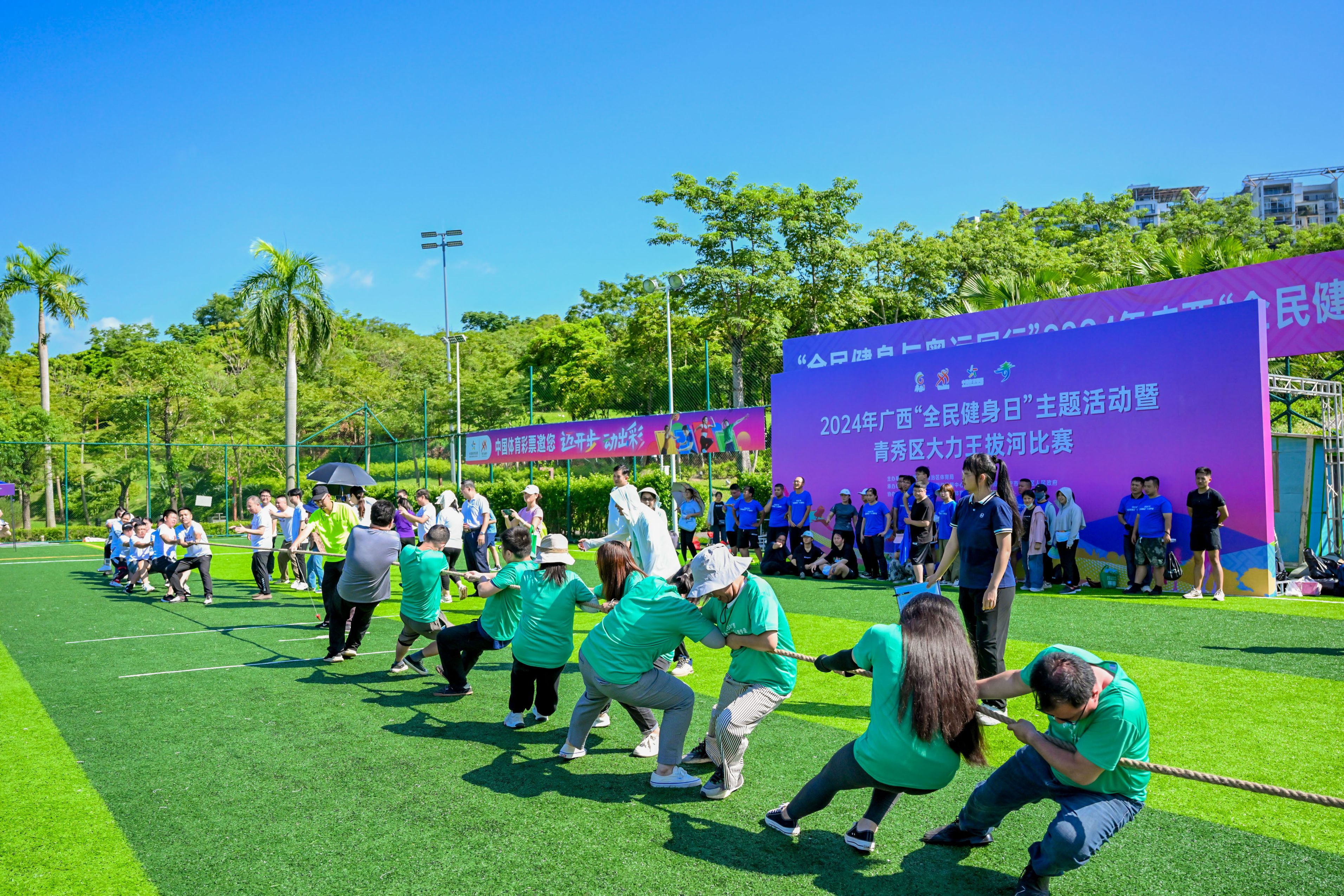 3.拔河比賽（南寧市青秀區文廣體旅局 供圖）.jpg