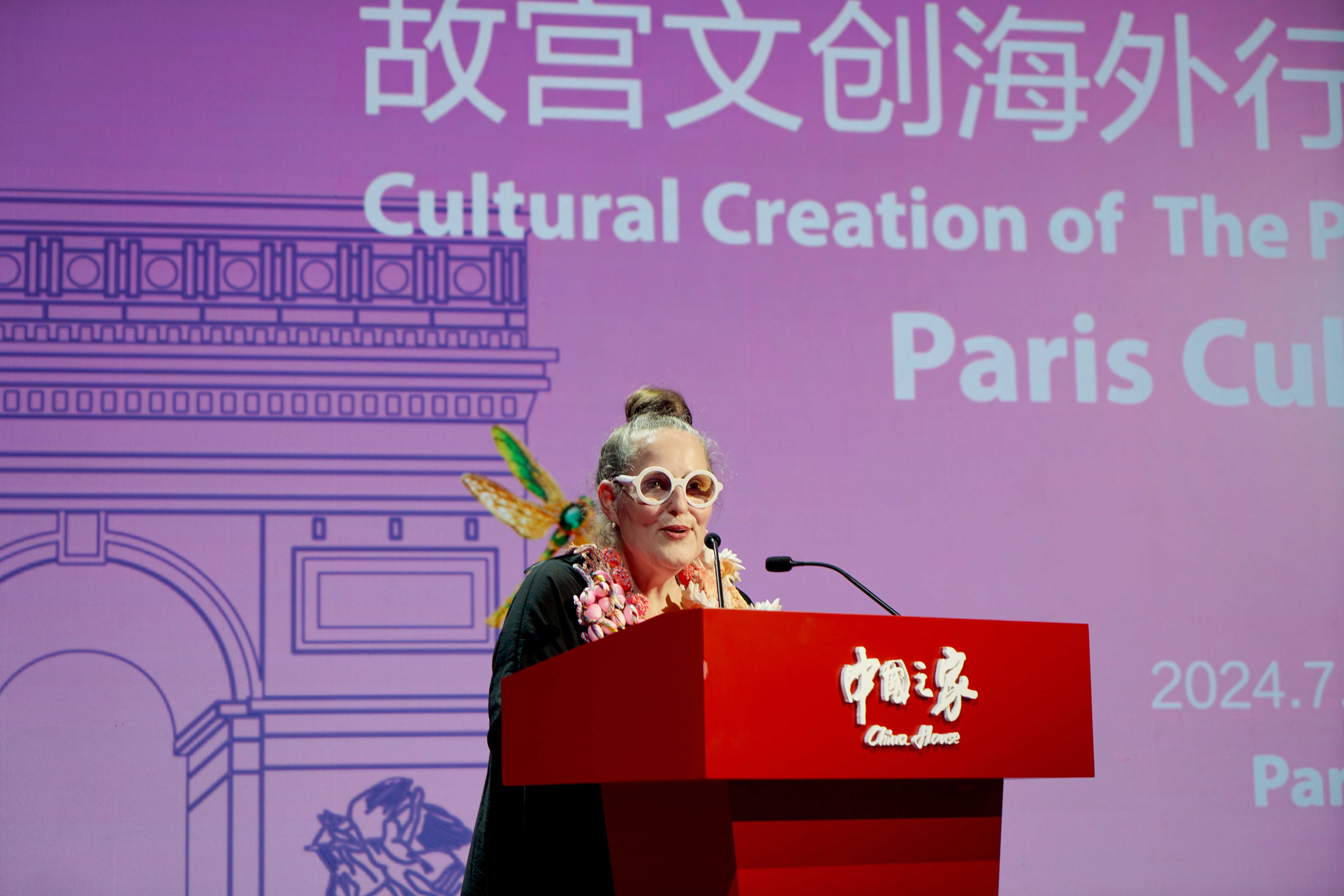 嘉宾发言 (12).jpg