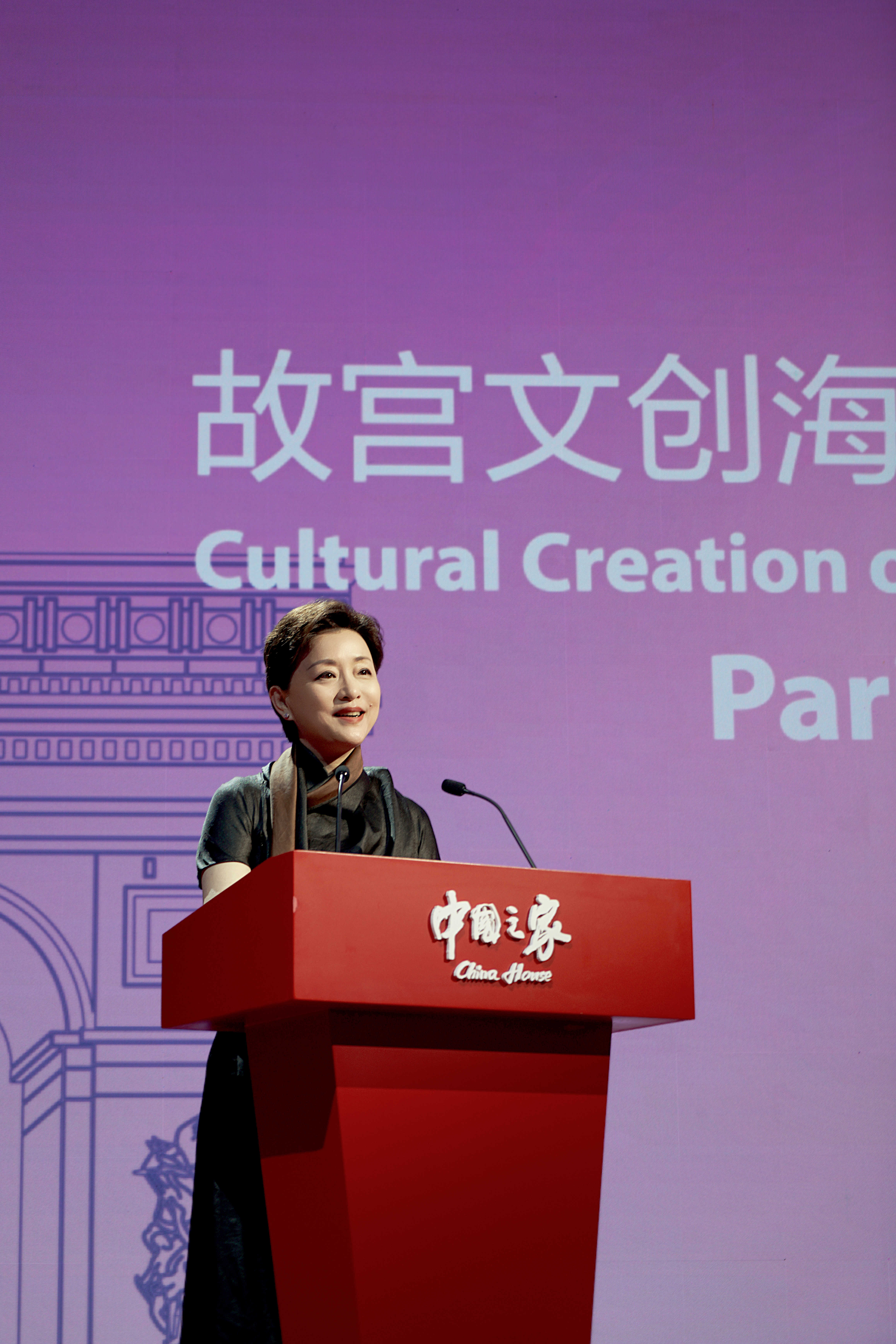 嘉宾发言 (10).jpg