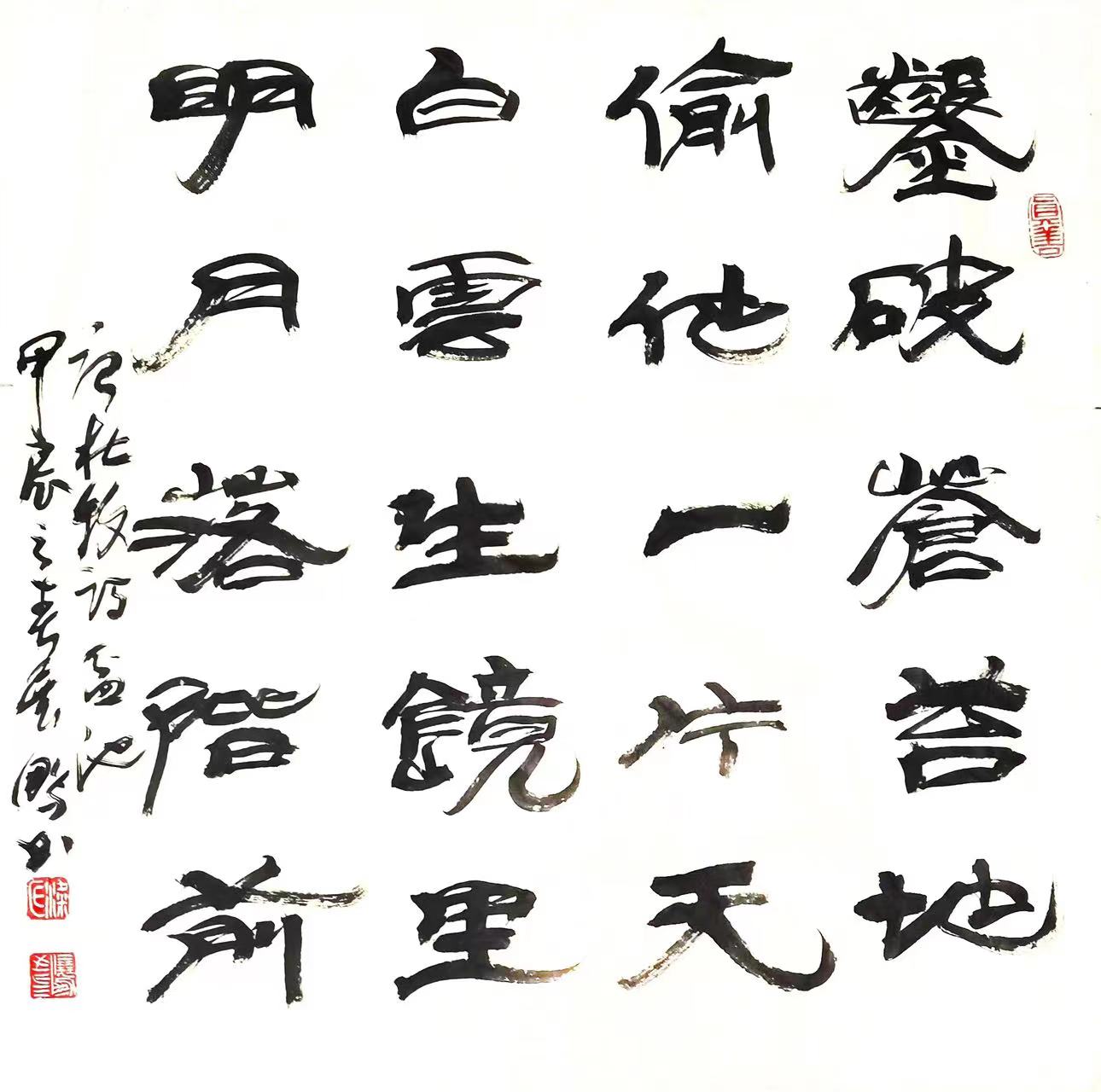 梁展鹏 《隶书作品》.jpg