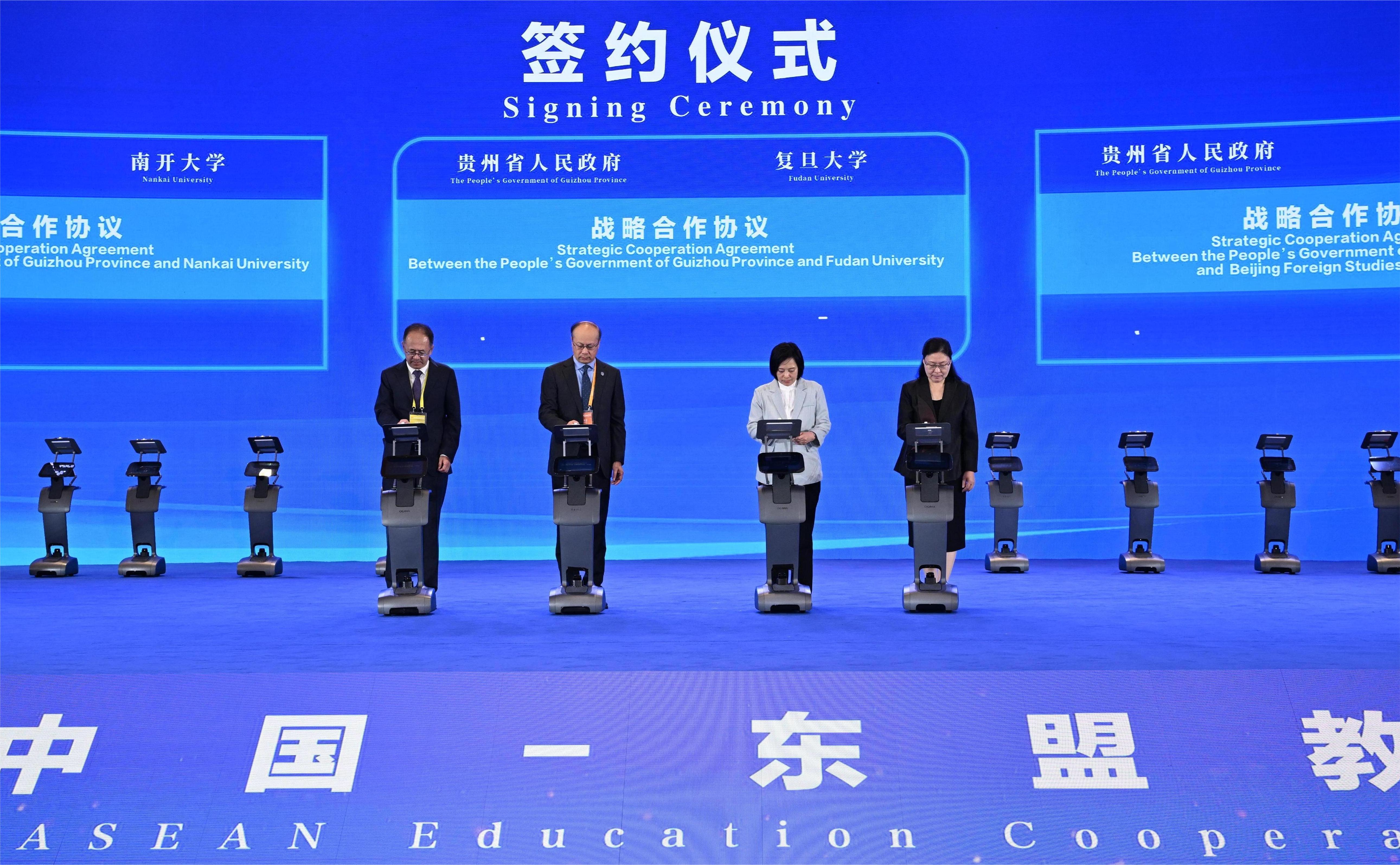 图3：开幕式 贵州画报供图.JPG