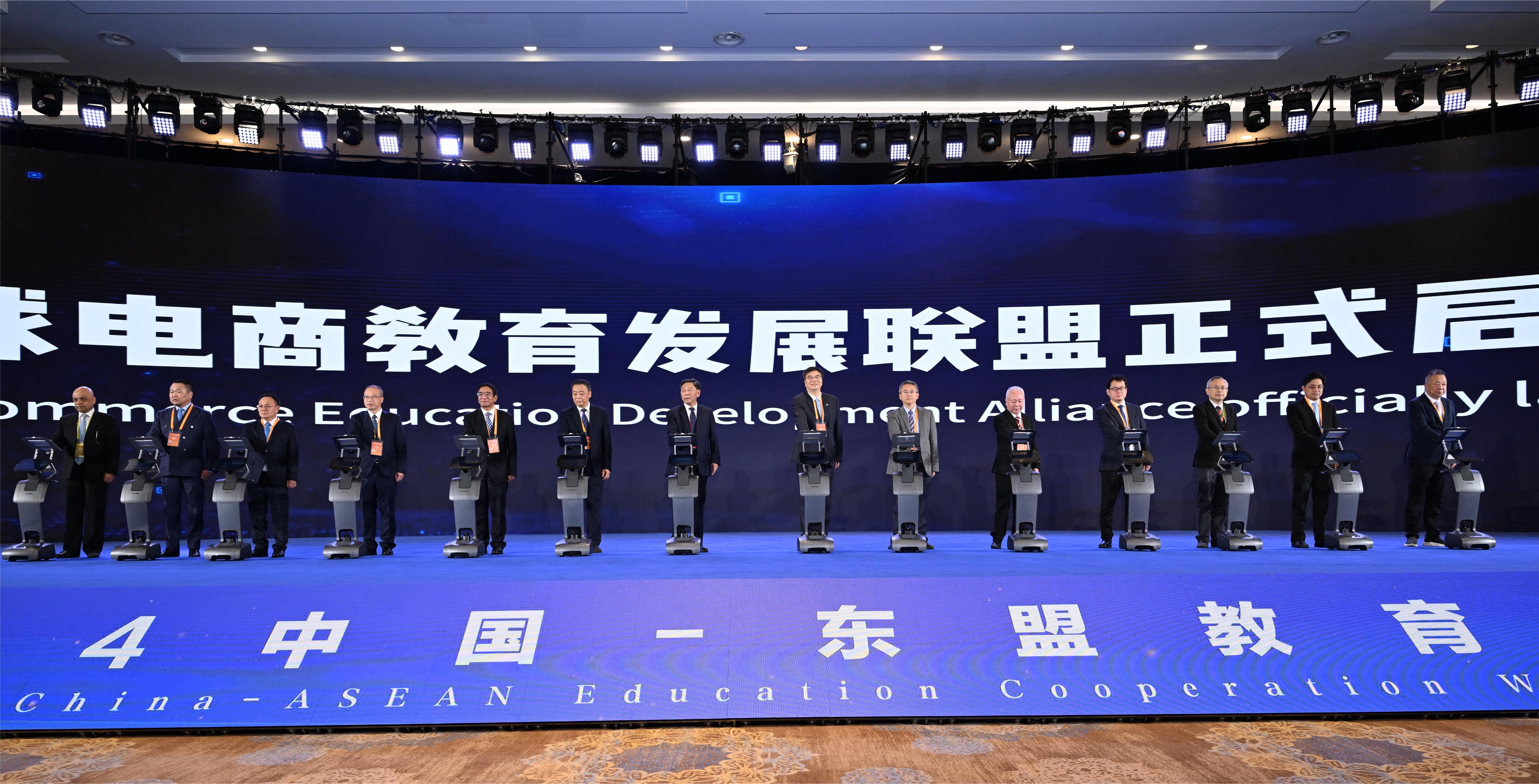 图5：开幕式 贵州画报供图.JPG