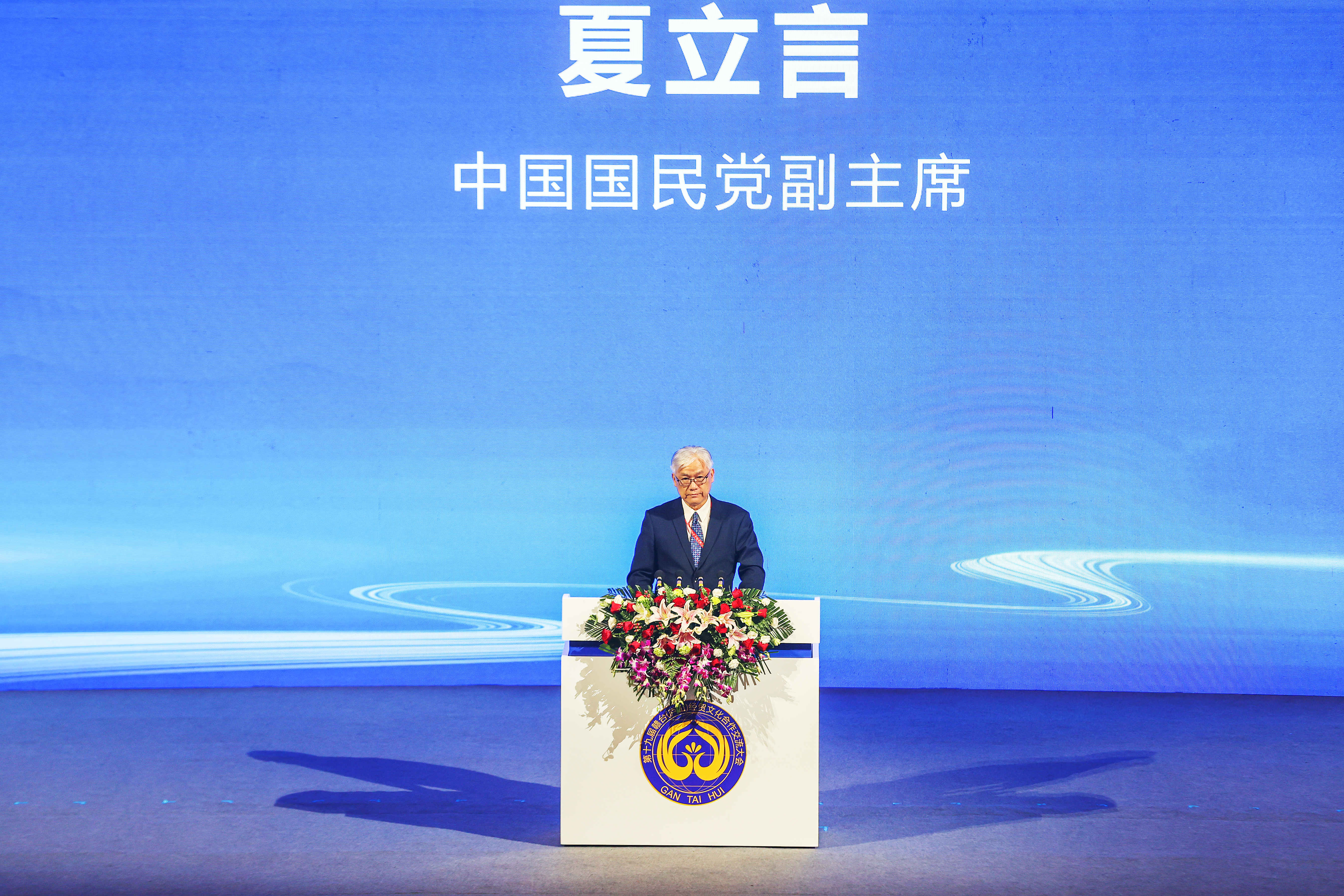 圖三 中國國民黨副主席夏立言致辭.jpg